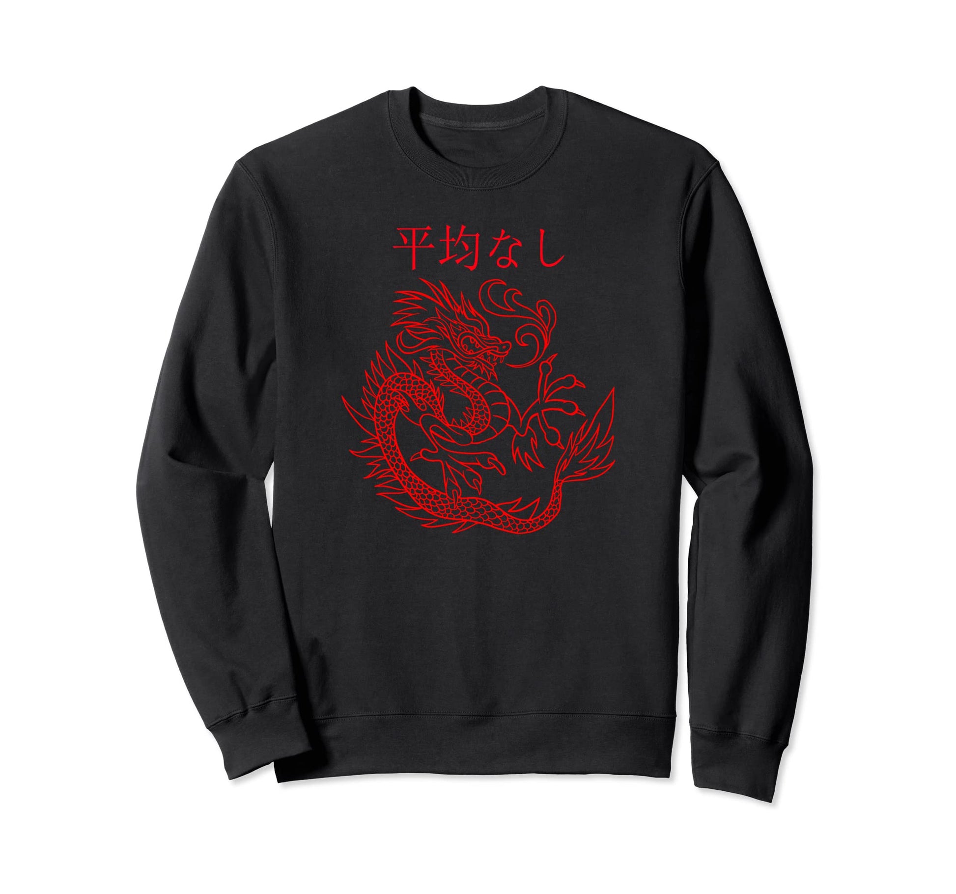 Dragon Streetwear E Aesthetic E Sweatshirt - Minimalist Print Men Women - T-Shirt, Sweatshirt, Hoodie