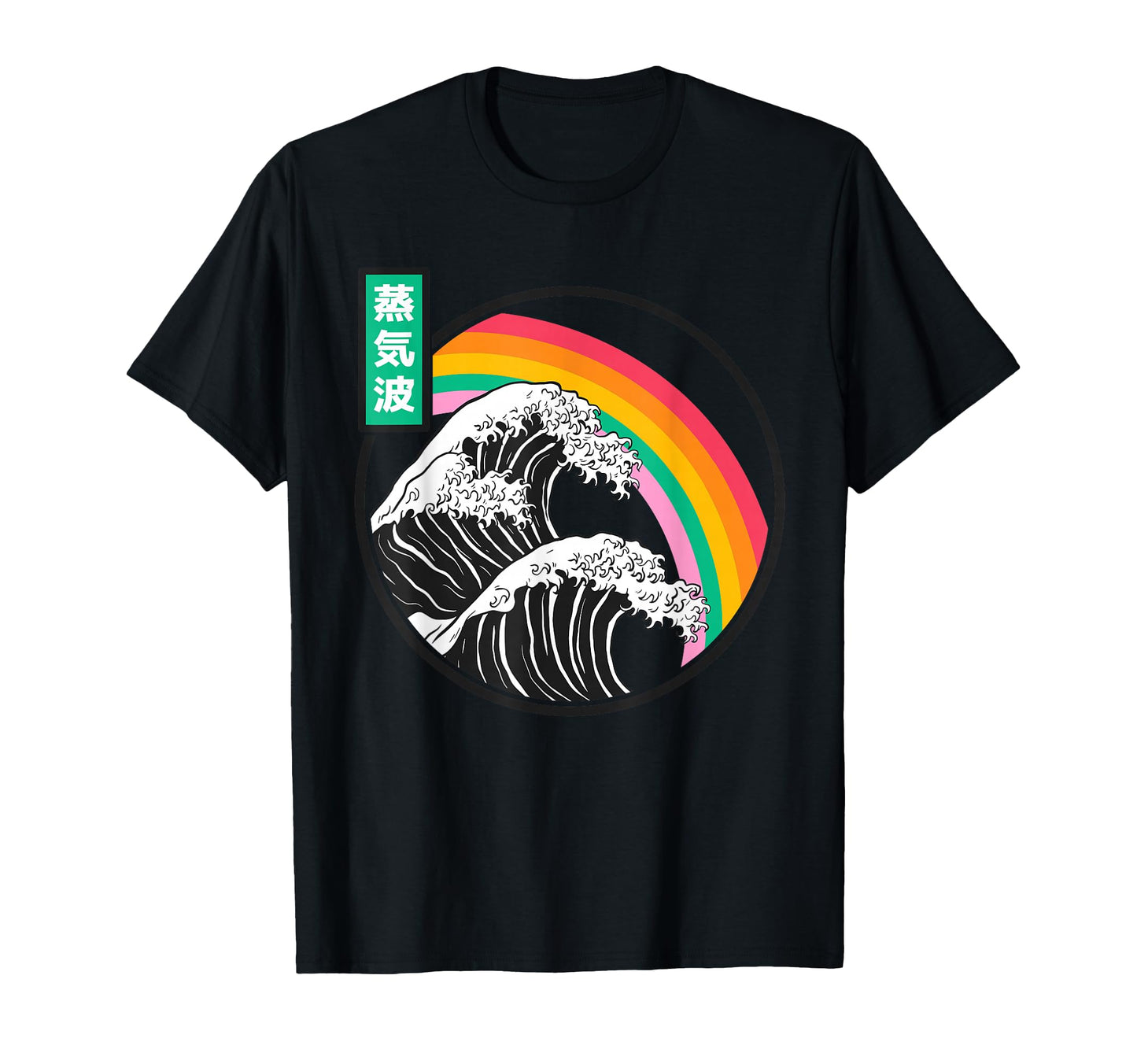 Great Wave Off Kanagawa Rainbow T-Shirt - Trendy Graphic for Adults - T-Shirt, Sweatshirt, Hoodie