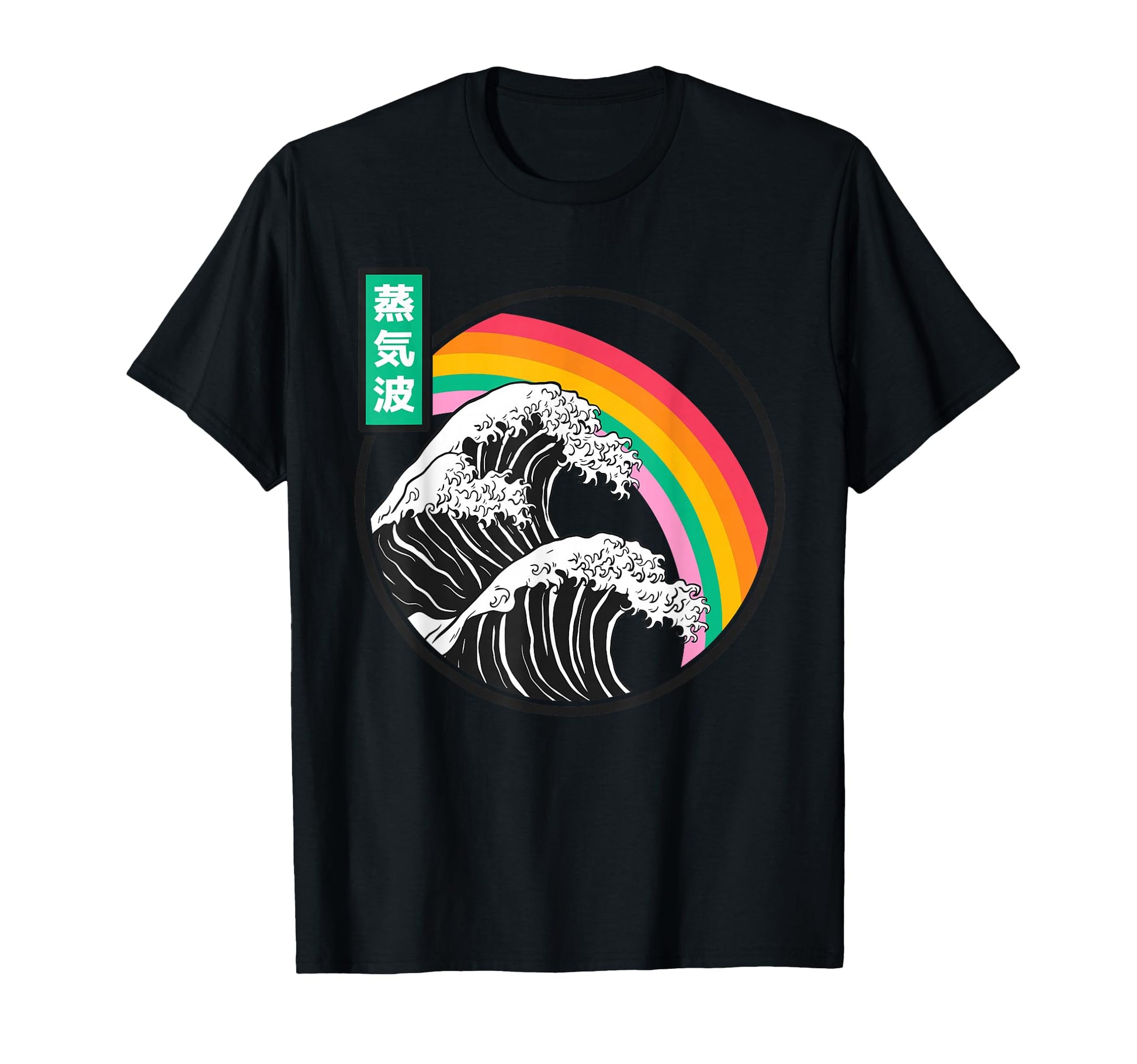 Great Wave Off Kanagawa Rainbow T-Shirt - Trendy Graphic for Adults - T-Shirt, Sweatshirt, Hoodie