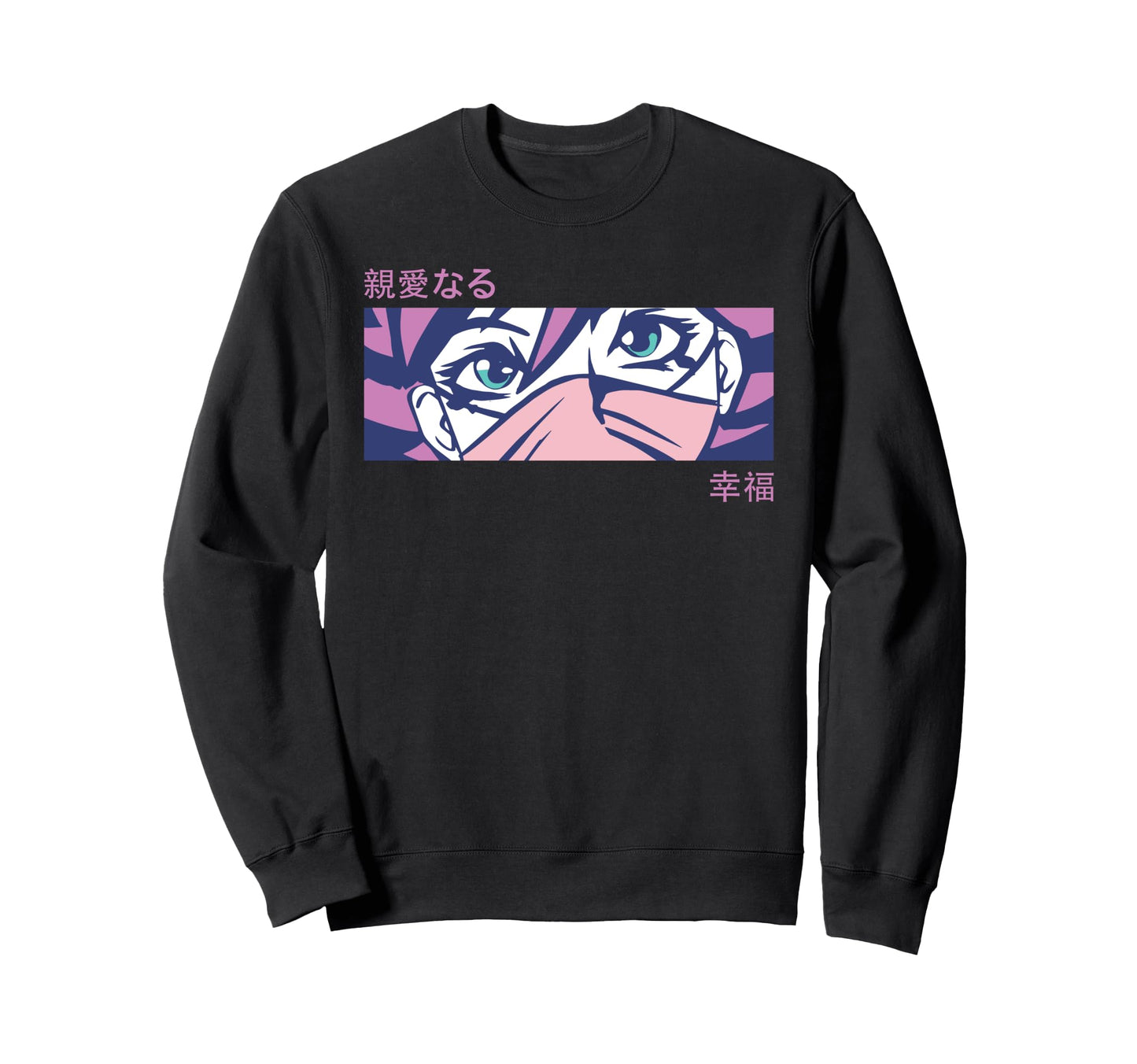 Anime Eyes Japan Culture Art Sweatshirt - Novelty Apparel for Adults - T-Shirt, Sweatshirt, Hoodie