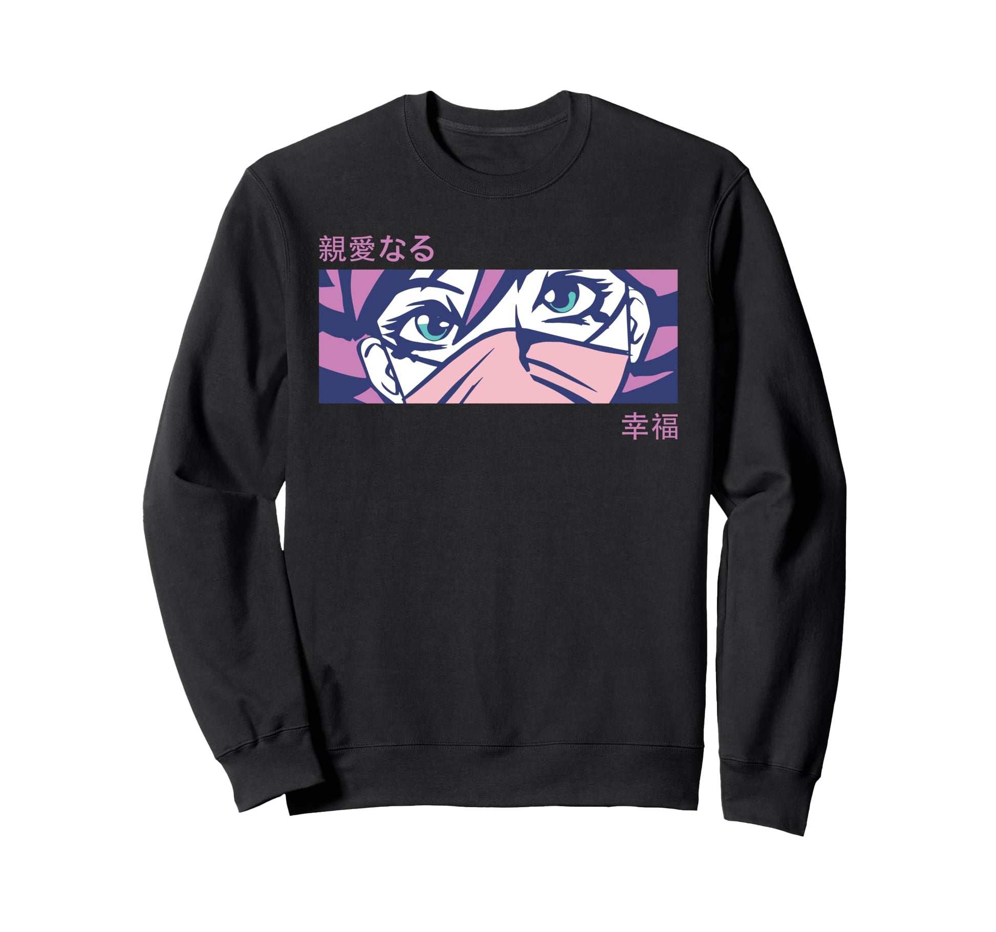 Anime Eyes Japan Culture Art Sweatshirt - Novelty Apparel for Adults - T-Shirt, Sweatshirt, Hoodie