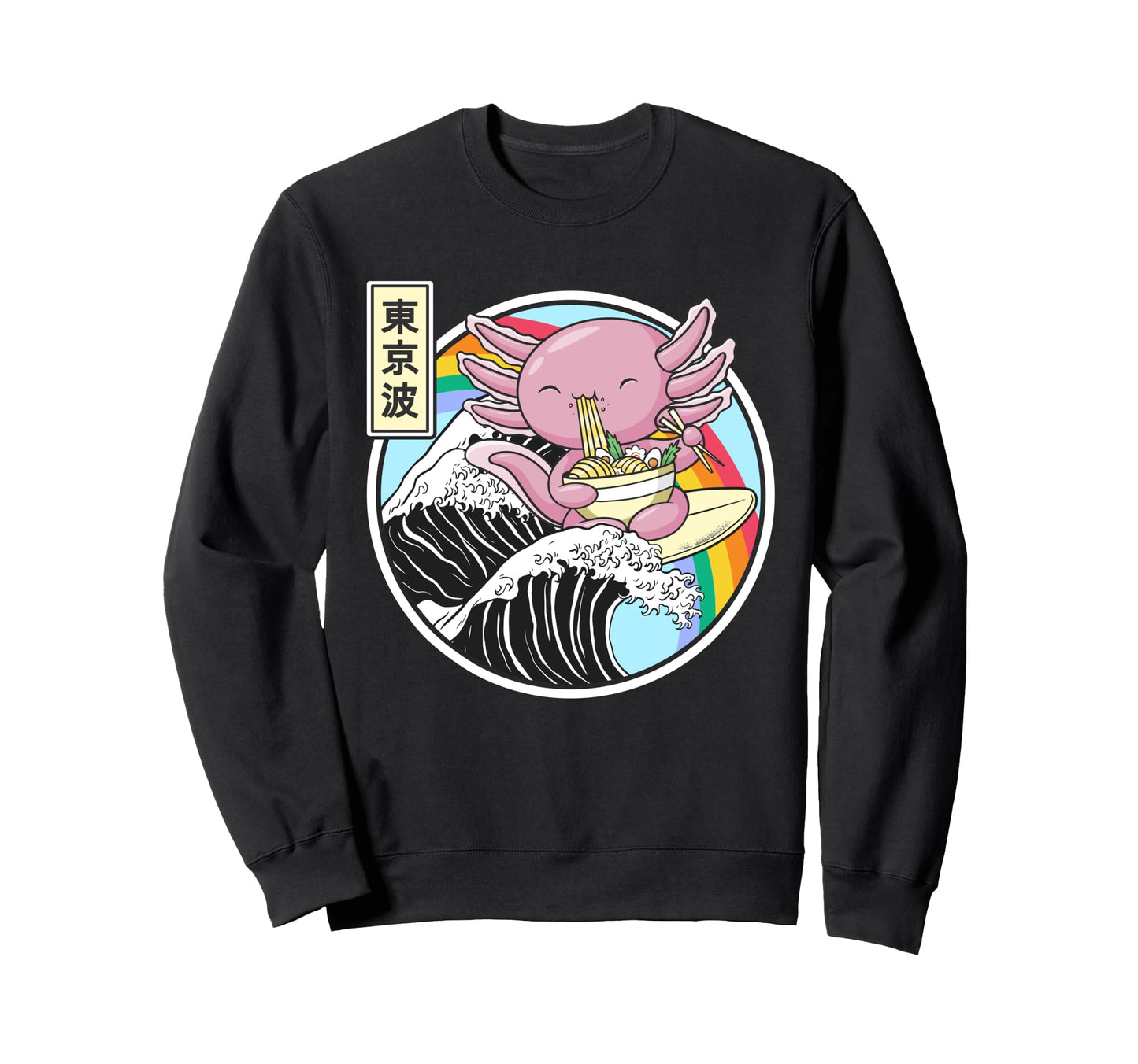 Axolotl Eating Ramen Kanagawa Wave Sweatshirt - Streetwear Style Men Women - T-Shirt, Sweatshirt, Hoodie