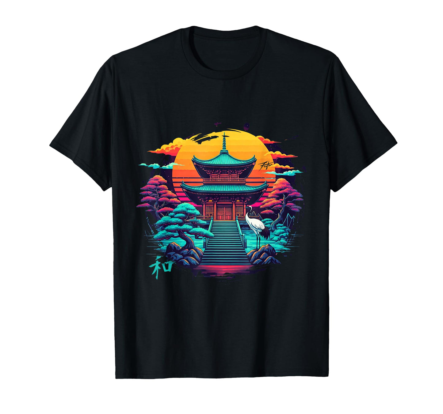 Japan Sunset Cyberpunk Vaporwave Harajuku T-Shirt - Graphic Print Unisex - T-Shirt, Sweatshirt, Hoodie