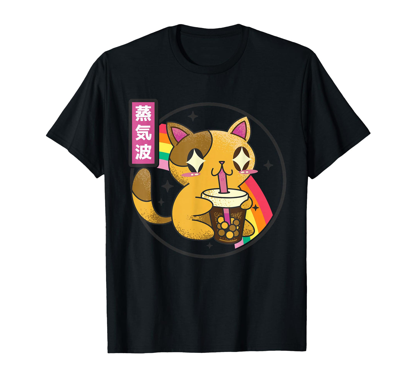 Cat Drinking Bubble Tea Kawaii Rainbow T-Shirt - Custom Art Print Unisex - T-Shirt, Sweatshirt, Hoodie