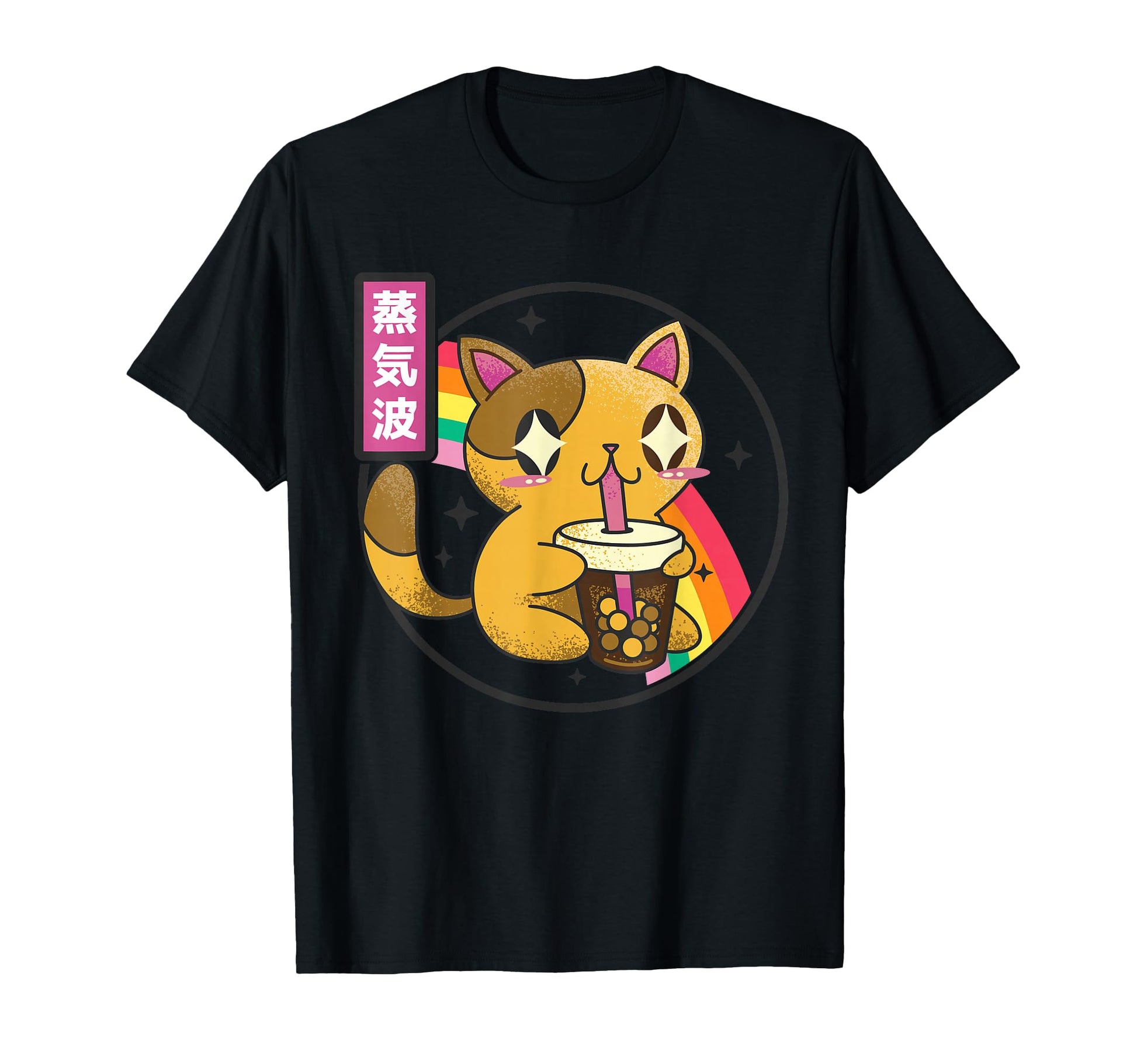 Cat Drinking Bubble Tea Kawaii Rainbow T-Shirt - Custom Art Print Unisex - T-Shirt, Sweatshirt, Hoodie