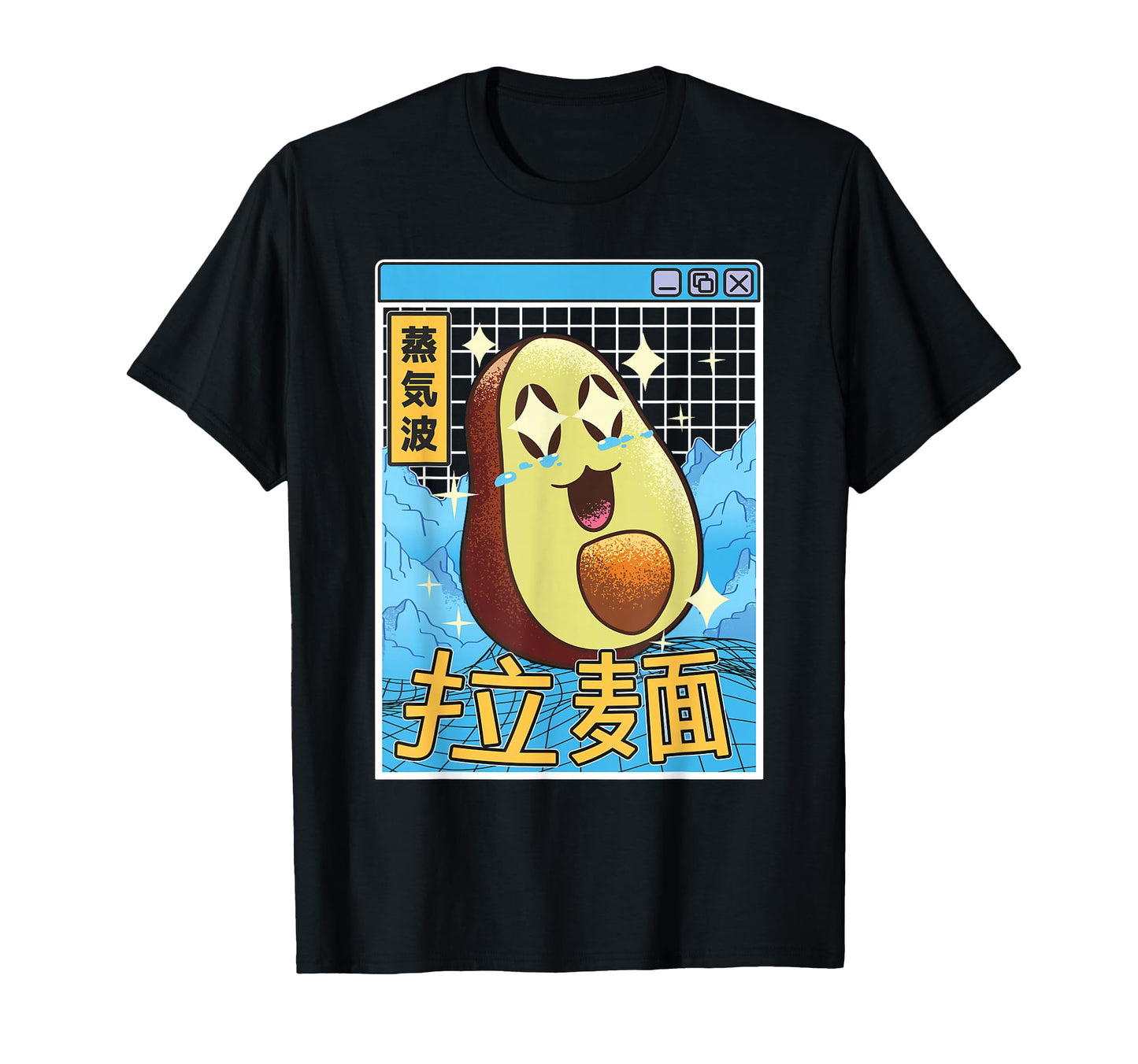 Japanese Avocado Kawaii Vaporwave T-Shirt - Streetwear Style Unisex - T-Shirt, Sweatshirt, Hoodie
