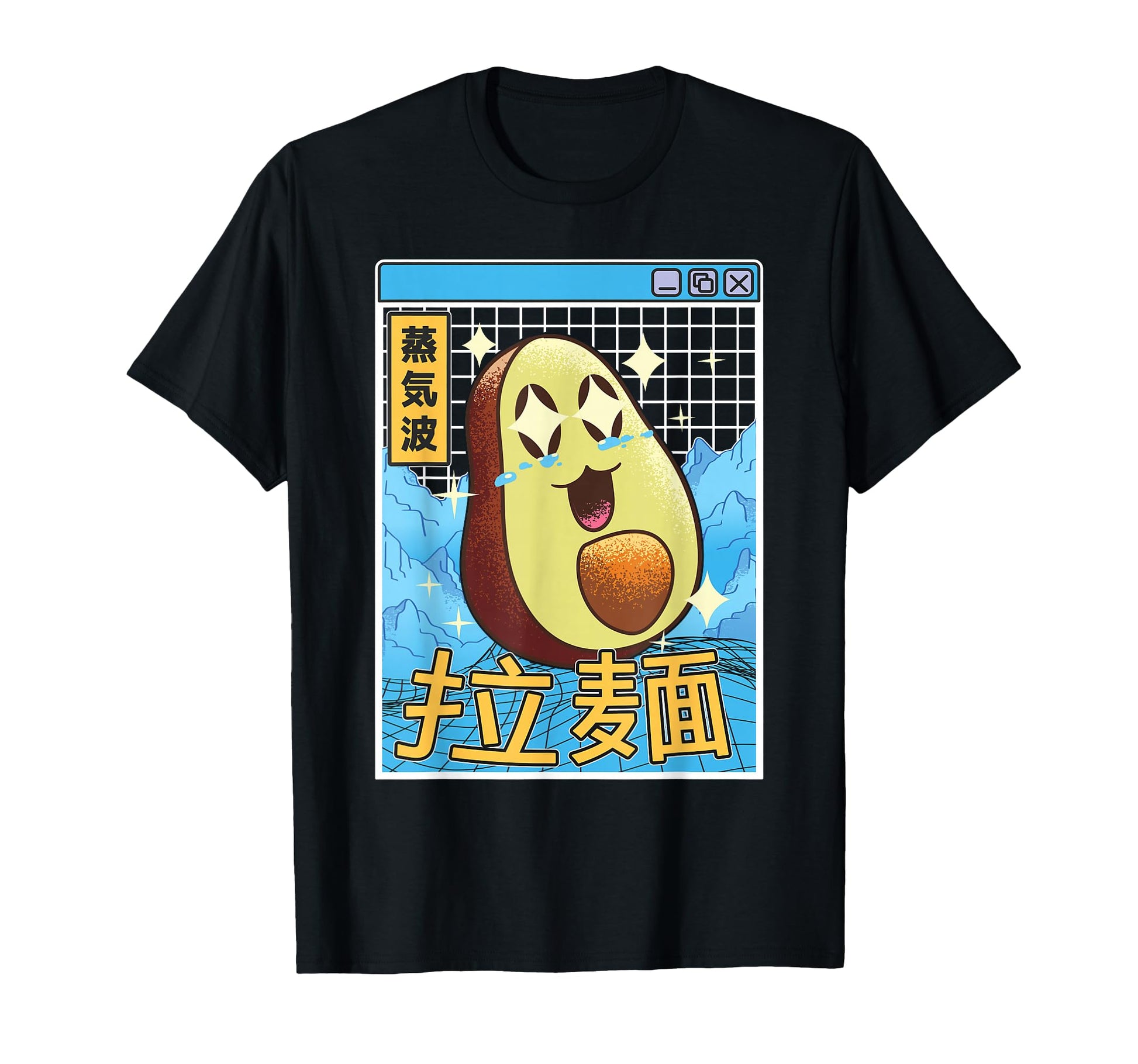 Japanese Avocado Kawaii Vaporwave T-Shirt - Streetwear Style Unisex - T-Shirt, Sweatshirt, Hoodie
