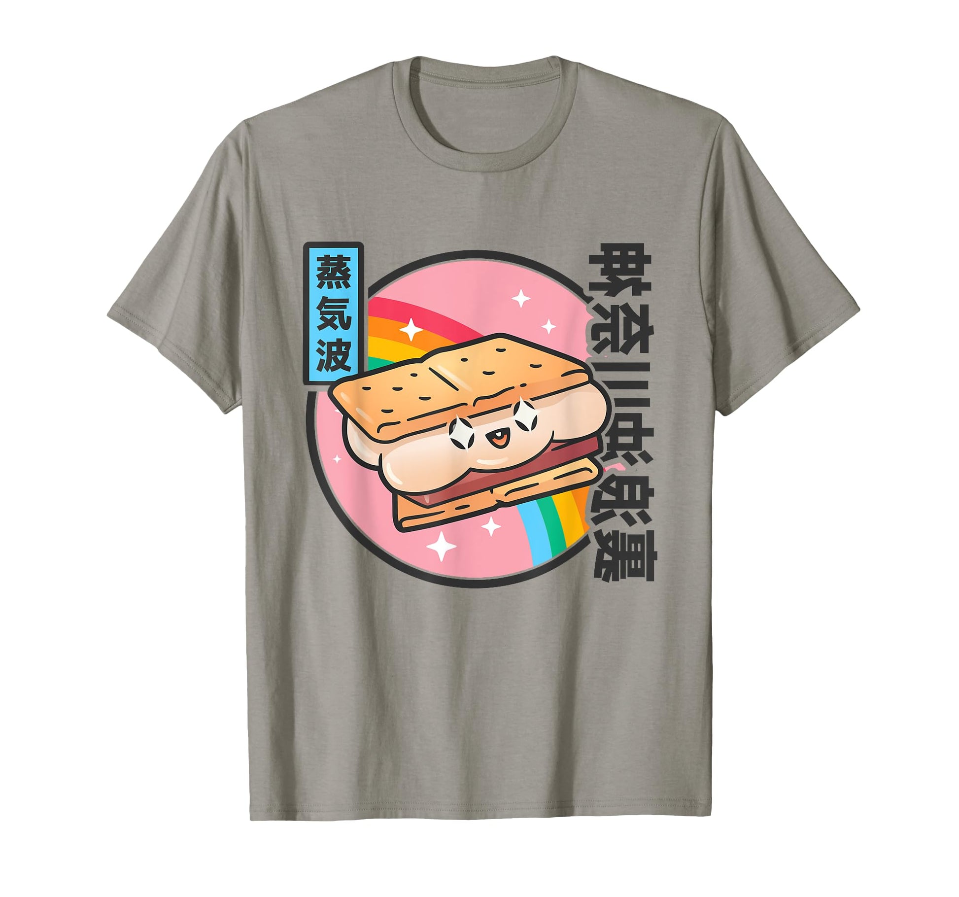 Japanese Smore Kawaii Japan Rainbow T-Shirt - Minimalist Print Men Women - T-Shirt, Sweatshirt, Hoodie