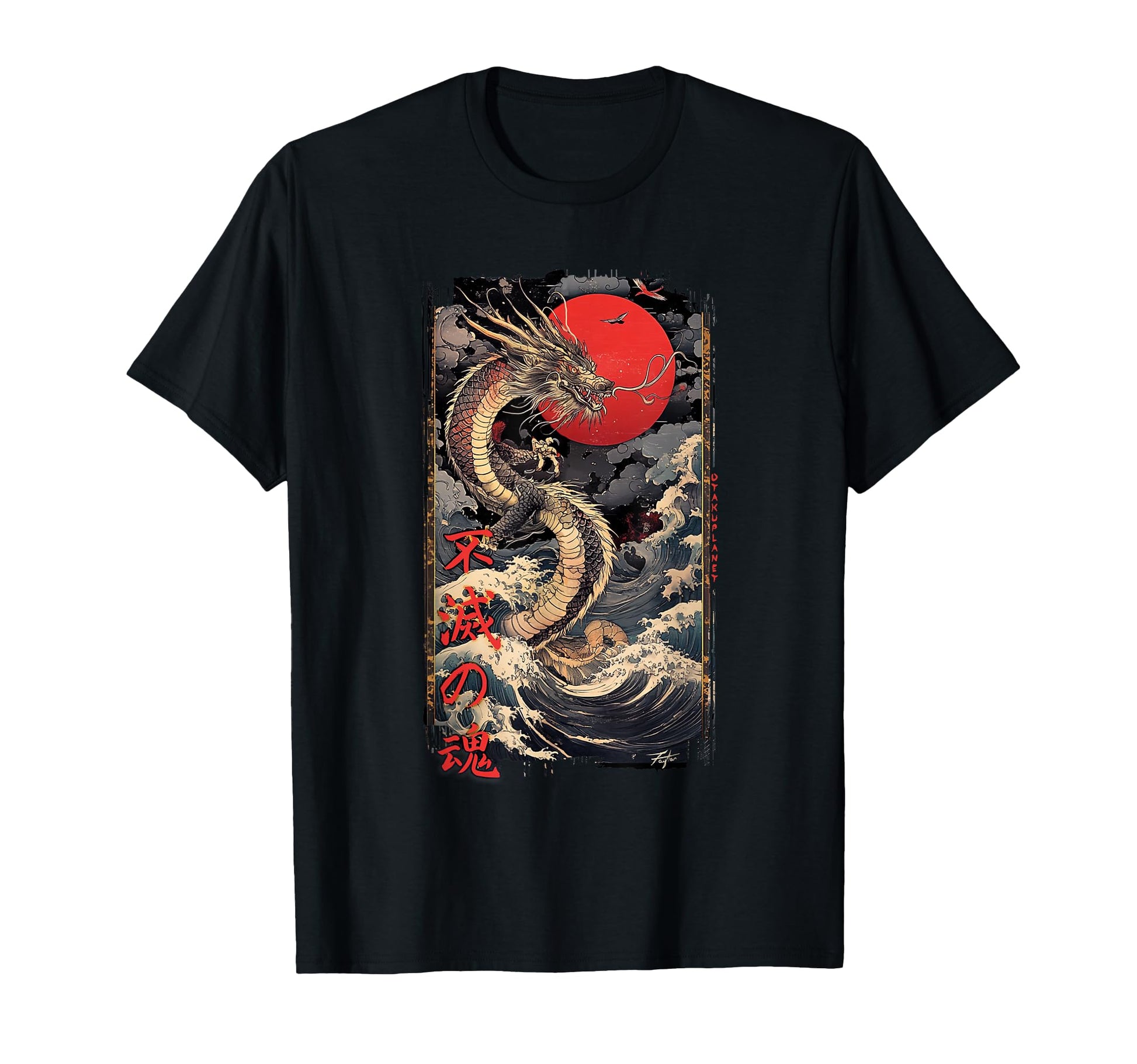 Japanese Dragon Soul 90S Vaporwave T-Shirt - Custom Art Print for Adults - T-Shirt, Sweatshirt, Hoodie