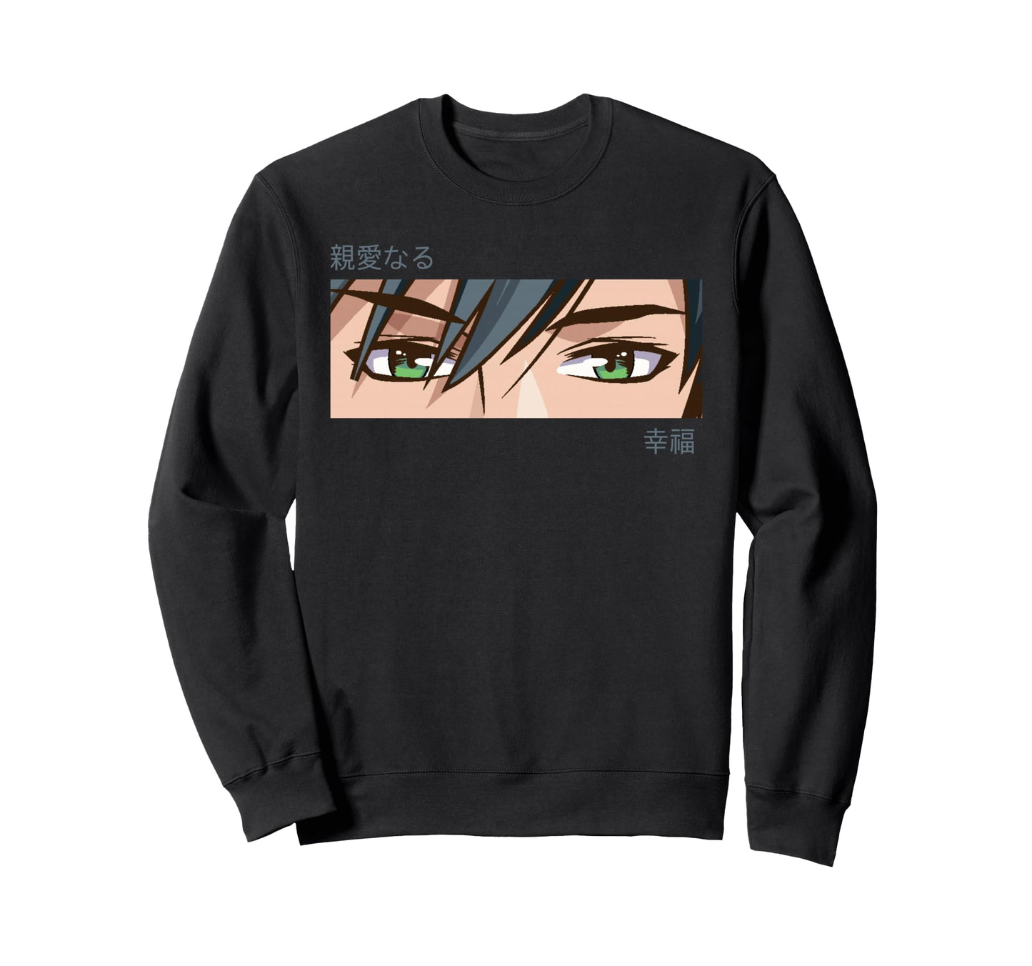 Anime Eyes Japan Culture Art Sweatshirt - Trendy Graphic for Adults - T-Shirt, Sweatshirt, Hoodie
