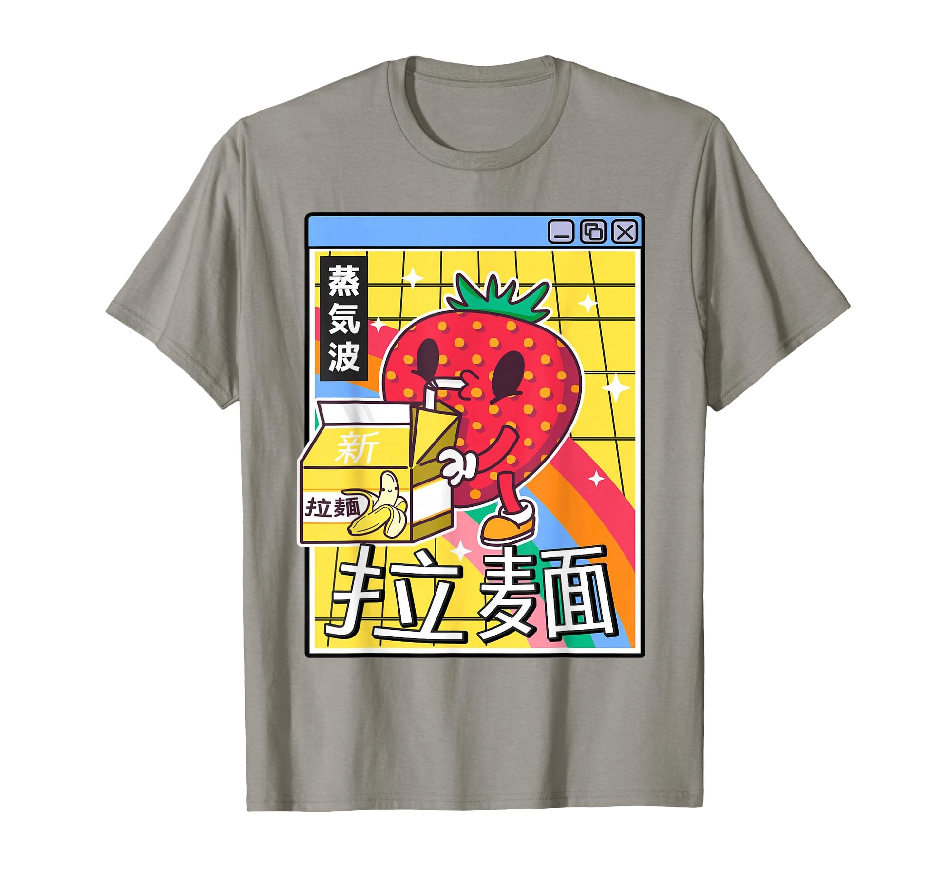 Strawberry Milk Carton Kawaii T-Shirt - Minimalist Print for Adults - T-Shirt, Sweatshirt, Hoodie