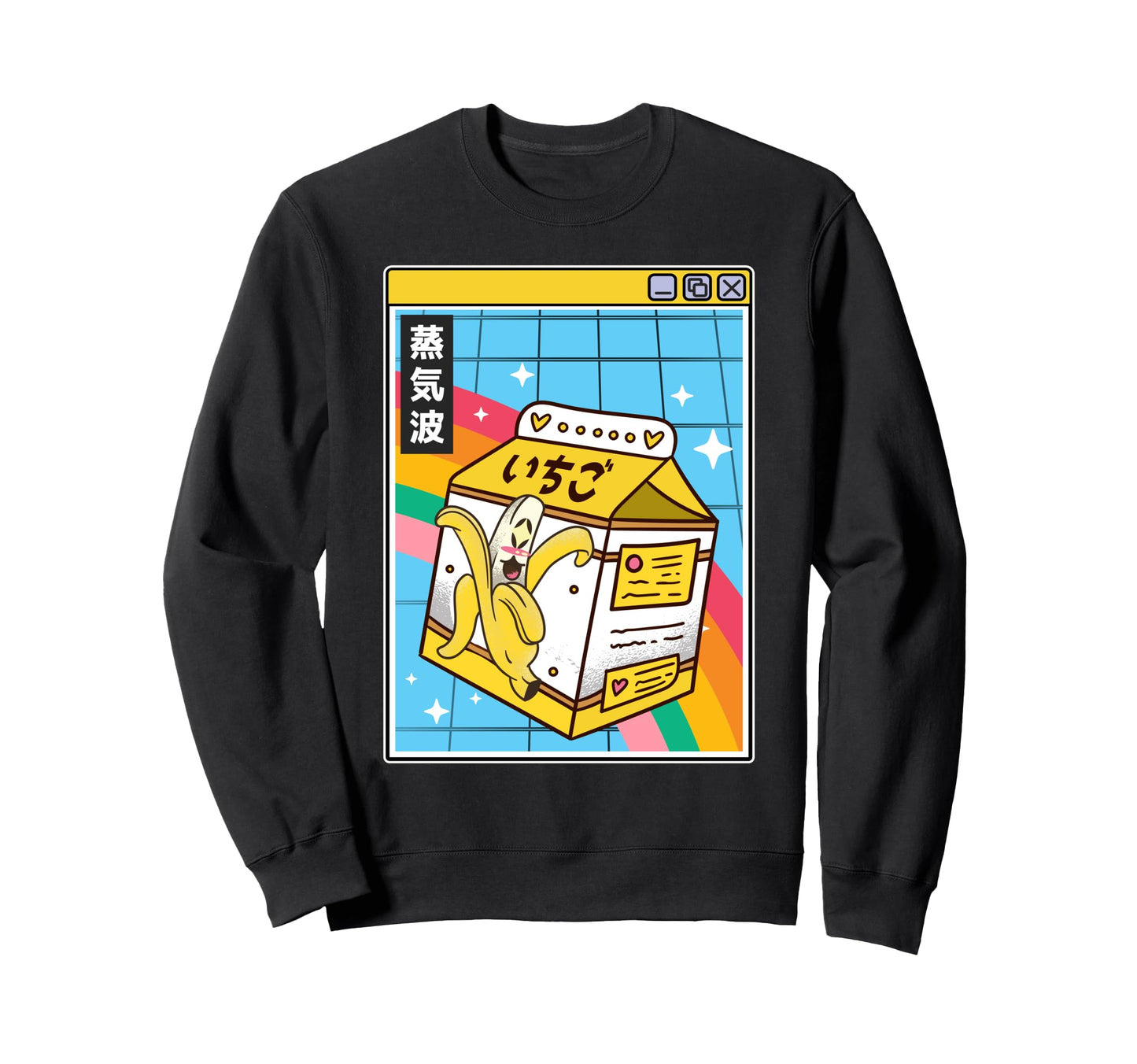 Banana Milk Digital Japan 80S Otaku Sweatshirt - Unique Graphic Men Women - T-Shirt, Sweatshirt, Hoodie