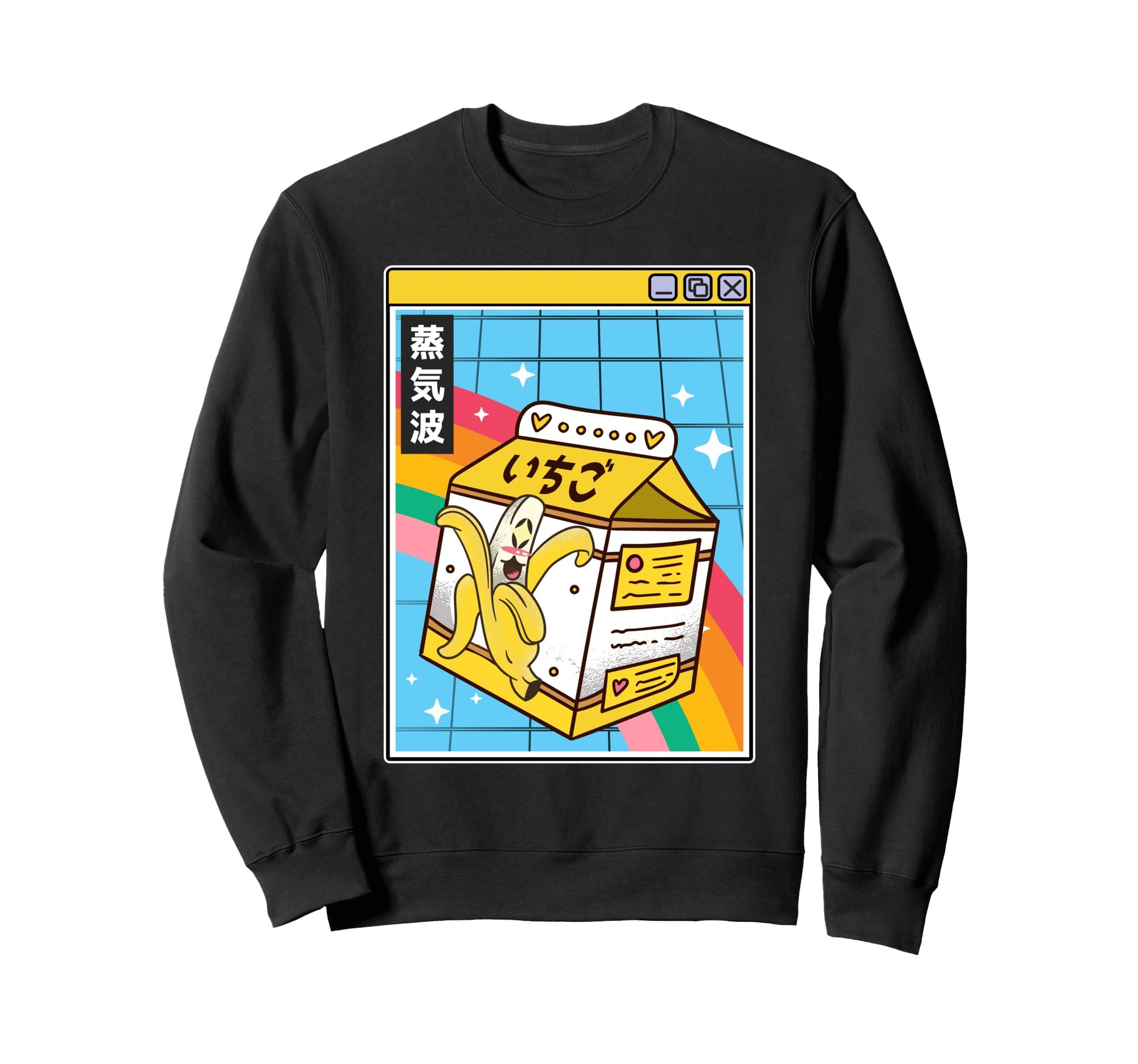Banana Milk Digital Japan 80S Otaku Sweatshirt - Unique Graphic Men Women - T-Shirt, Sweatshirt, Hoodie