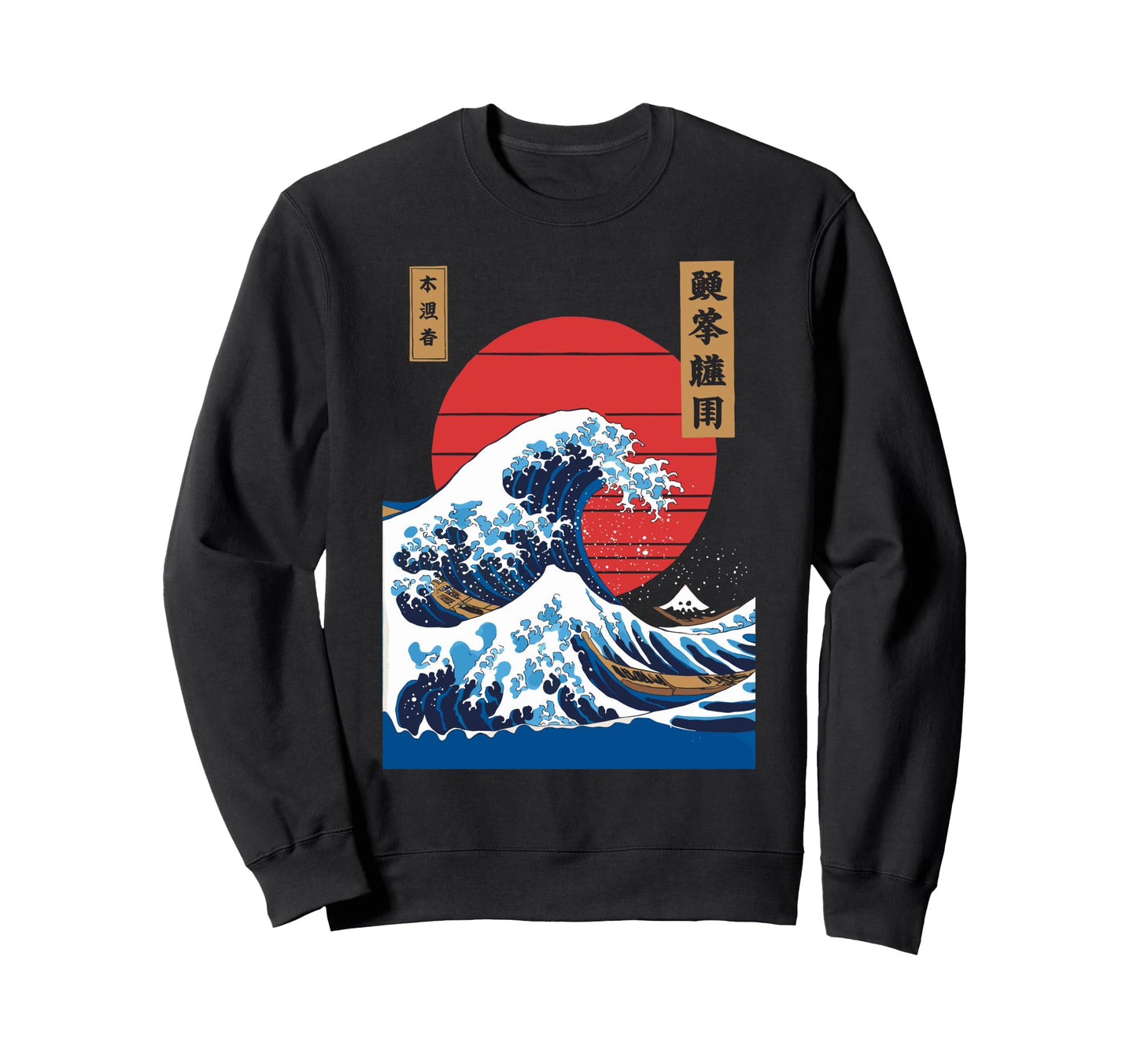 Big Wave Vaporwave Aesthetic 80S Sweatshirt - Fun Novelty Design Men Women - T-Shirt, Sweatshirt, Hoodie