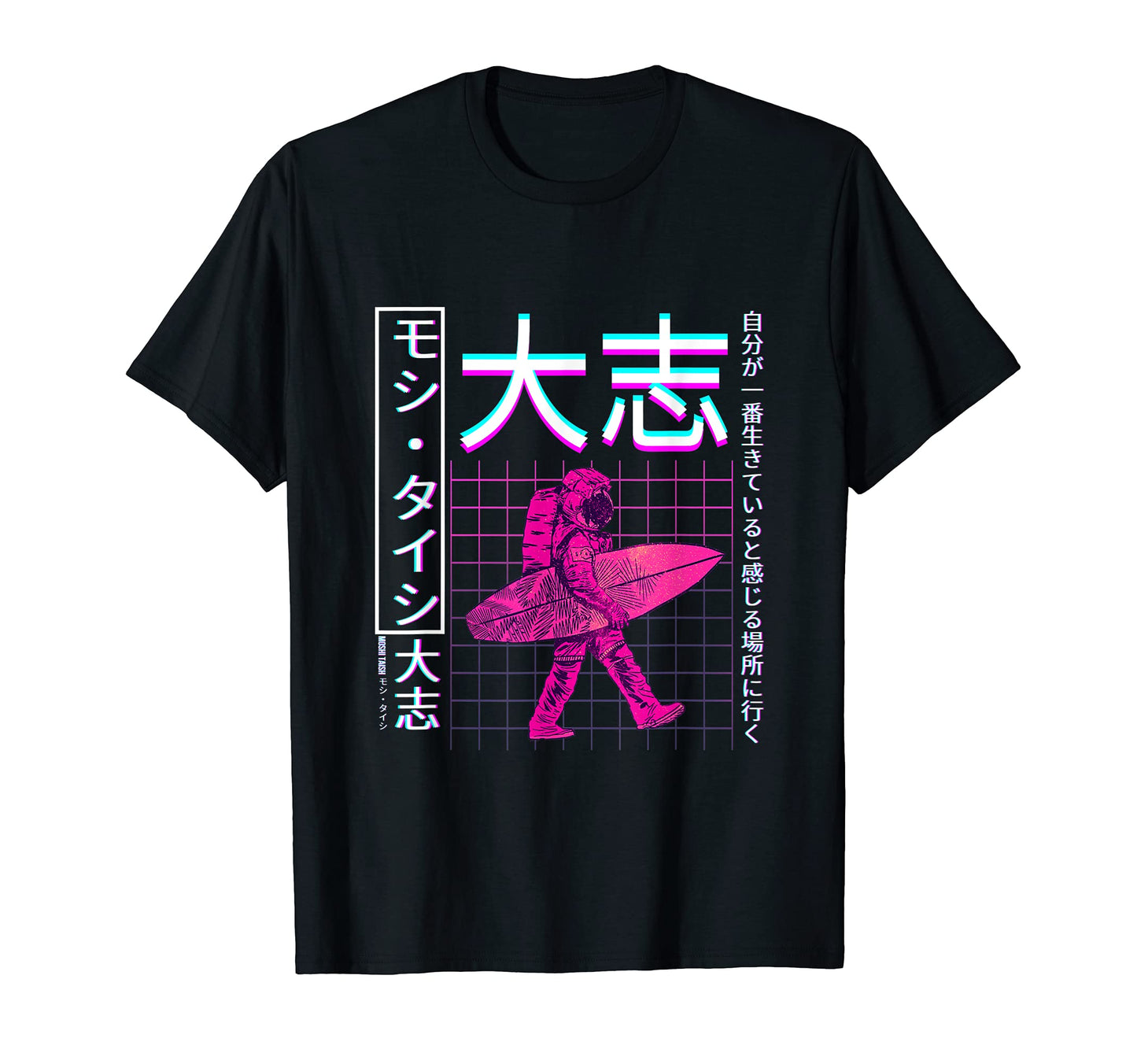 90S Japanese Vaporwave Aesthetic T-Shirt - Trendy Graphic Men Women - T-Shirt, Sweatshirt, Hoodie