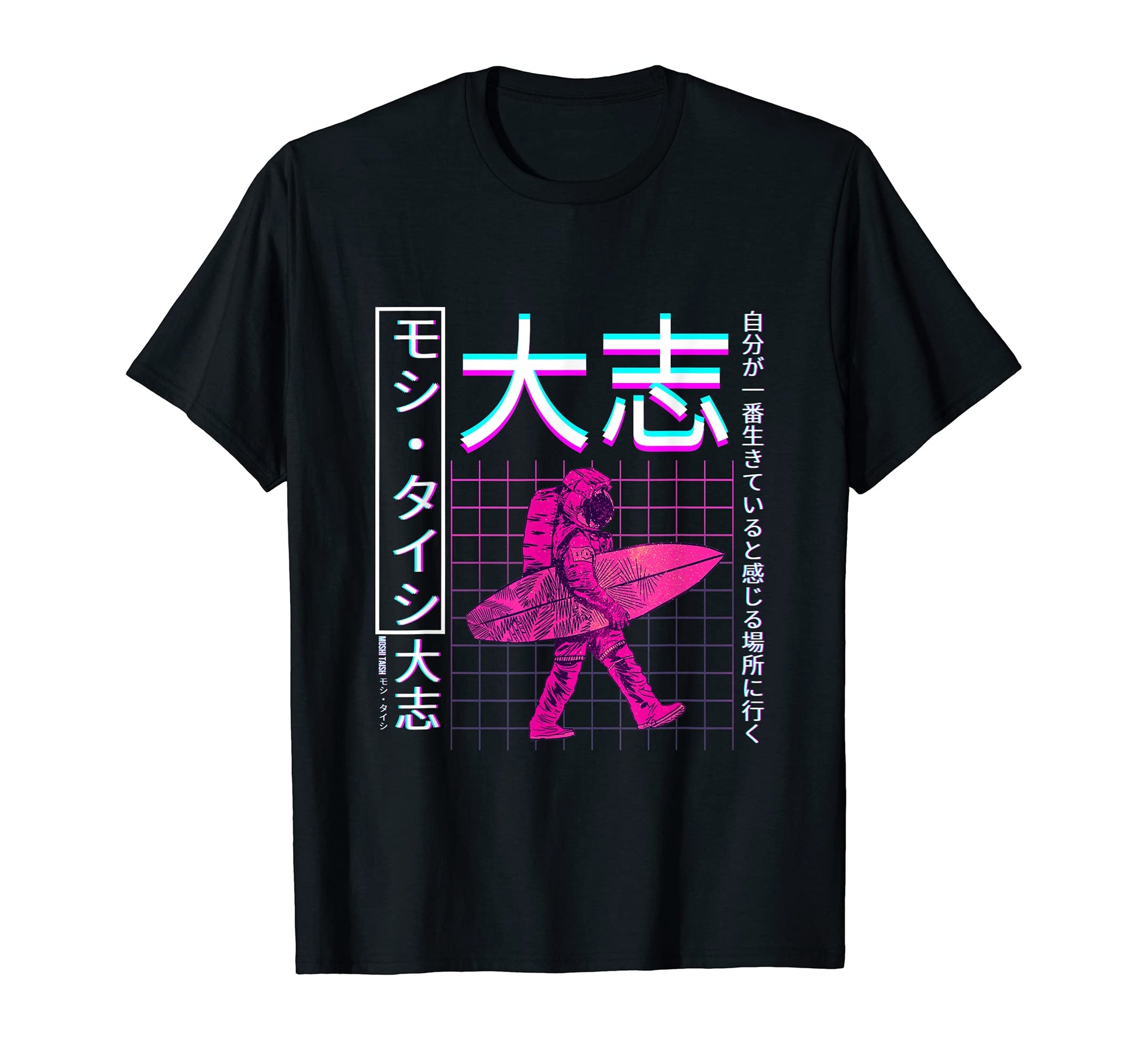90S Japanese Vaporwave Aesthetic T-Shirt - Trendy Graphic Men Women - T-Shirt, Sweatshirt, Hoodie