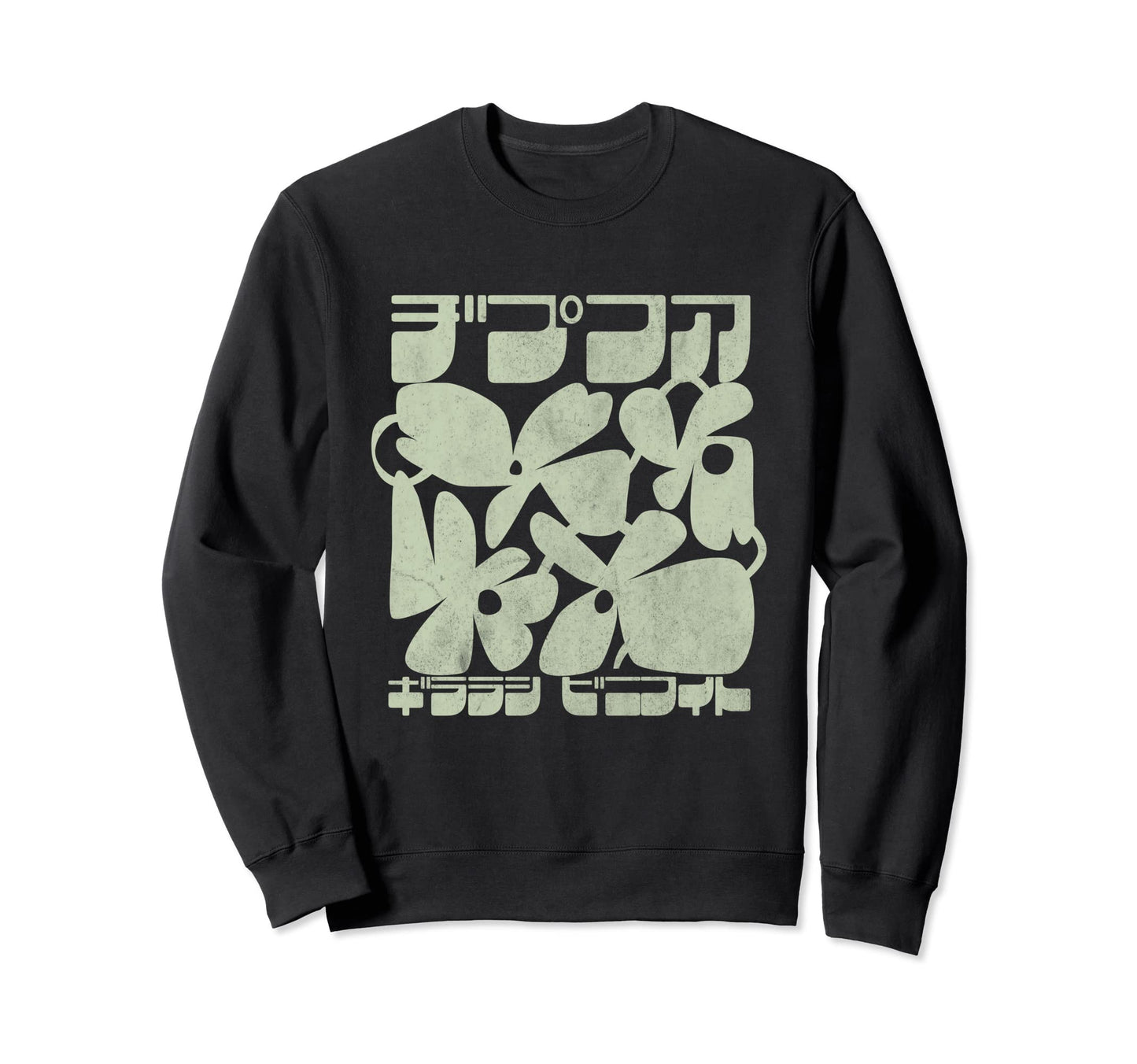 80S 90S Botanical Leaves Kanji Sweatshirt - Fun Novelty Design Unisex - T-Shirt, Sweatshirt, Hoodie