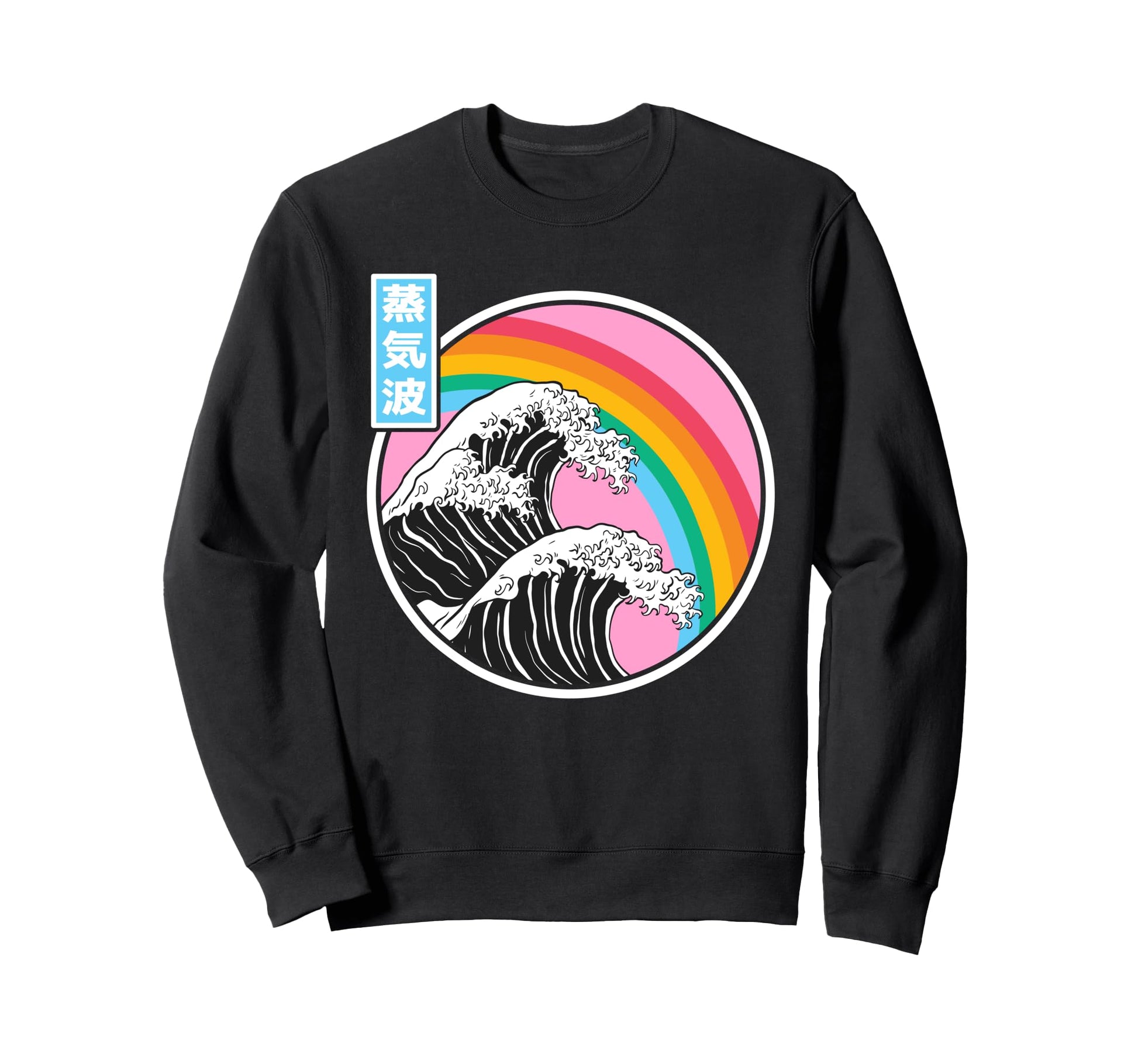Kanagawa Wave Rainbow Japan 80S Sweatshirt - Aesthetic Graphic Unisex - T-Shirt, Sweatshirt, Hoodie