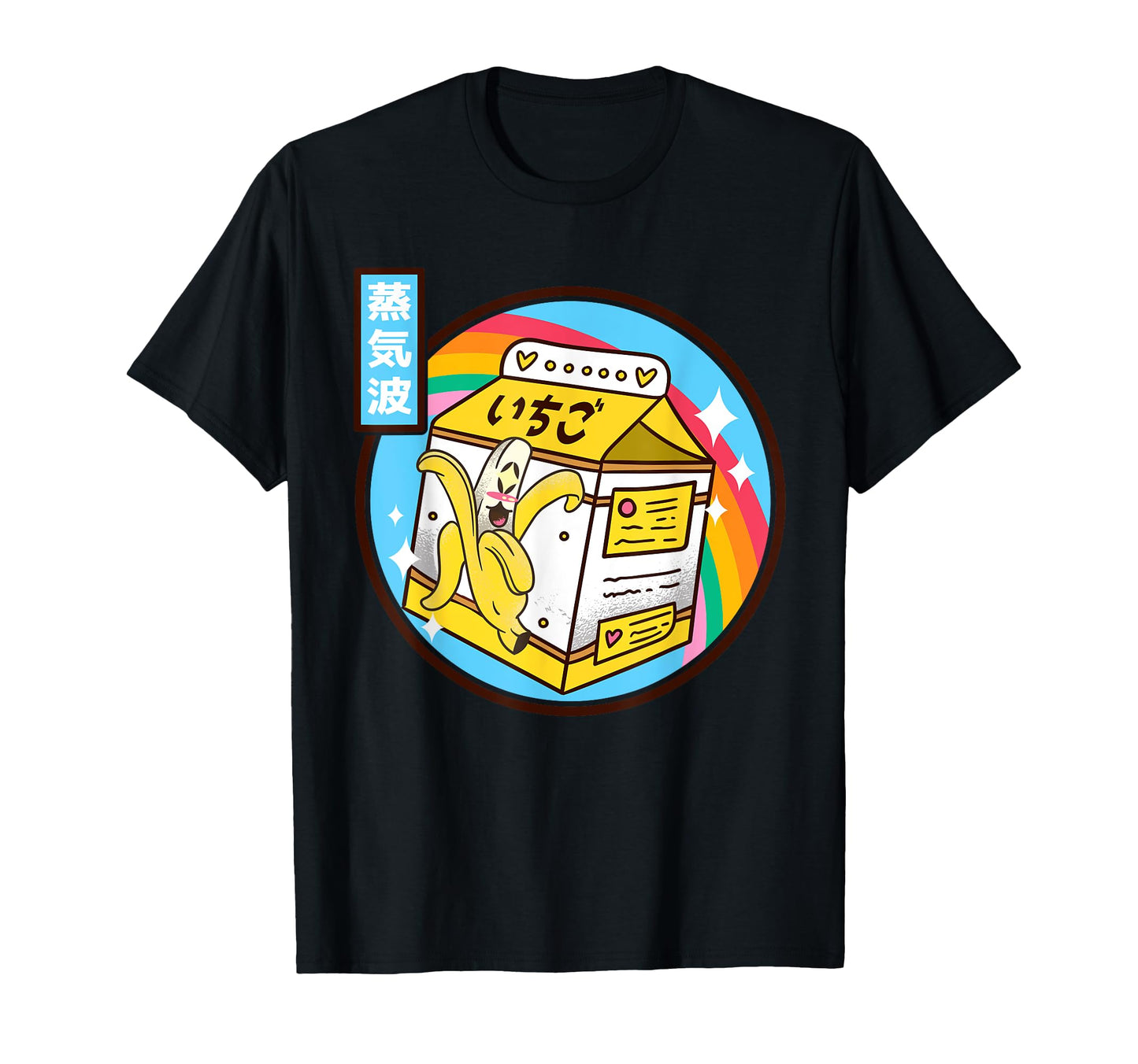 Japan Banana Milk Carton Kawaii T-Shirt - Unique Graphic for Adults - T-Shirt, Sweatshirt, Hoodie