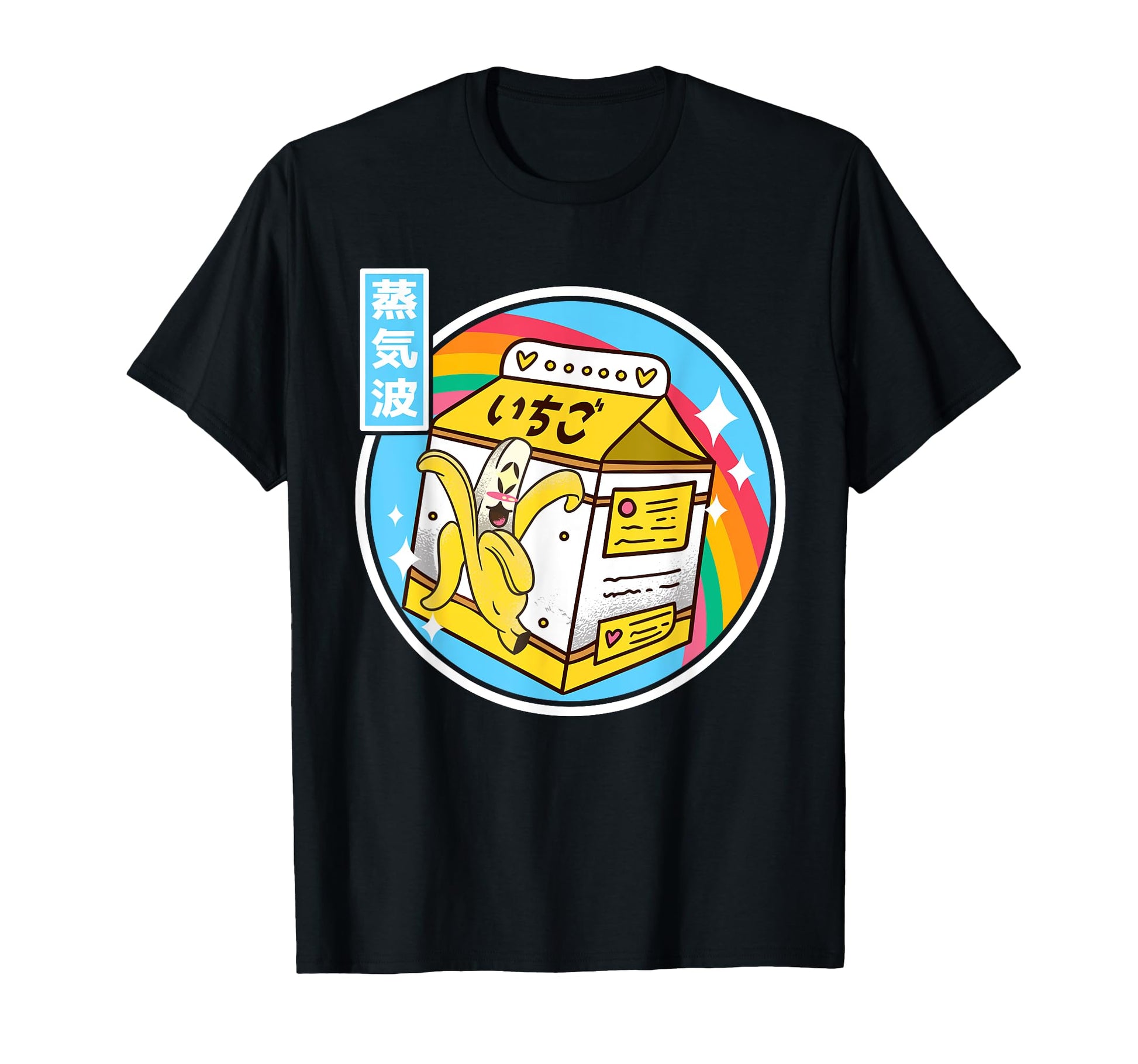 Japan Banana Milk Carton Kawaii T-Shirt - Fun Novelty Design Men Women - T-Shirt, Sweatshirt, Hoodie