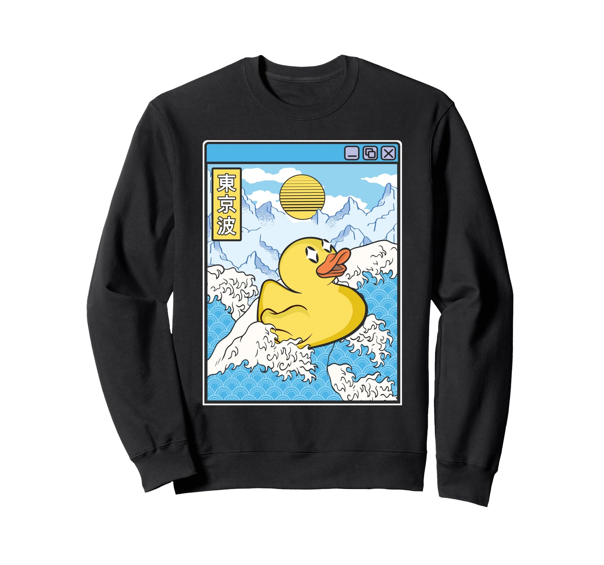 Surfing Rubber Duck Japanese Waves Sweatshirt - Novelty Apparel for Adults - T-Shirt, Sweatshirt, Hoodie