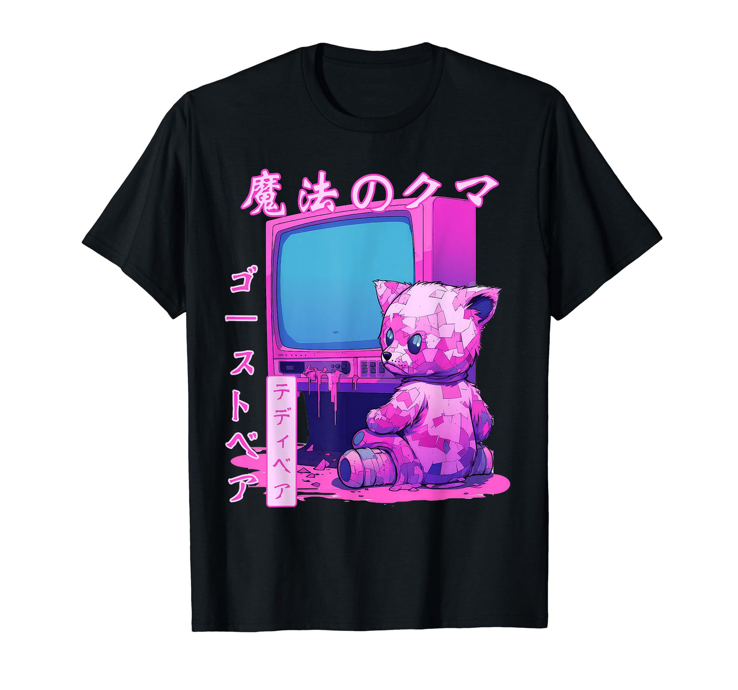 Kawaii Creepy Bear Japanese T-Shirt - Casual Everyday Wear for Adults - T-Shirt, Sweatshirt, Hoodie