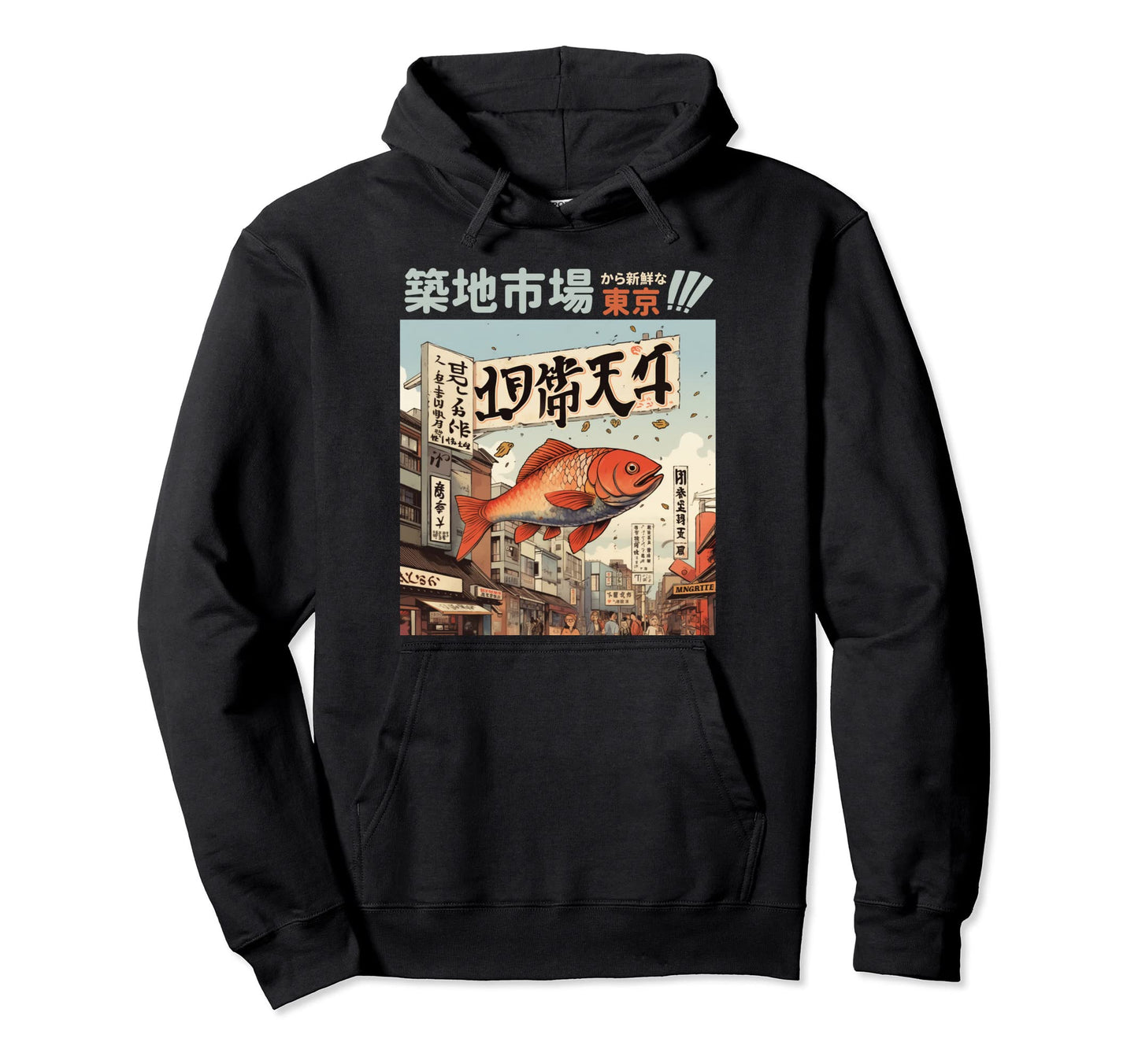 Tsukiji Market Japan Fish Vaporwave Hoodie - Unique Graphic for Adults - T-Shirt, Sweatshirt, Hoodie