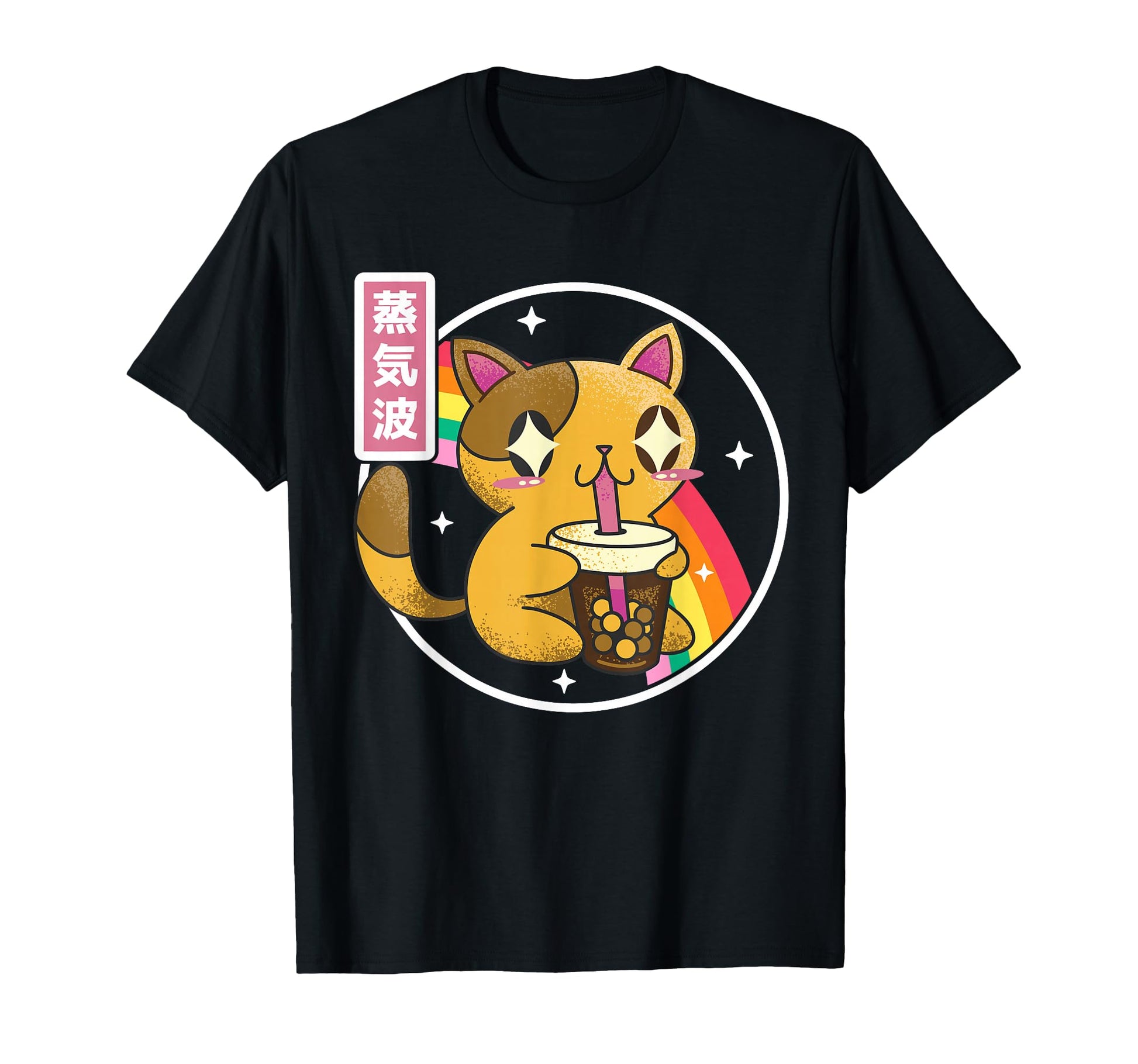 Cat Drinking Bubble Tea Kawaii Rainbow T-Shirt - Trendy Graphic Unisex - T-Shirt, Sweatshirt, Hoodie