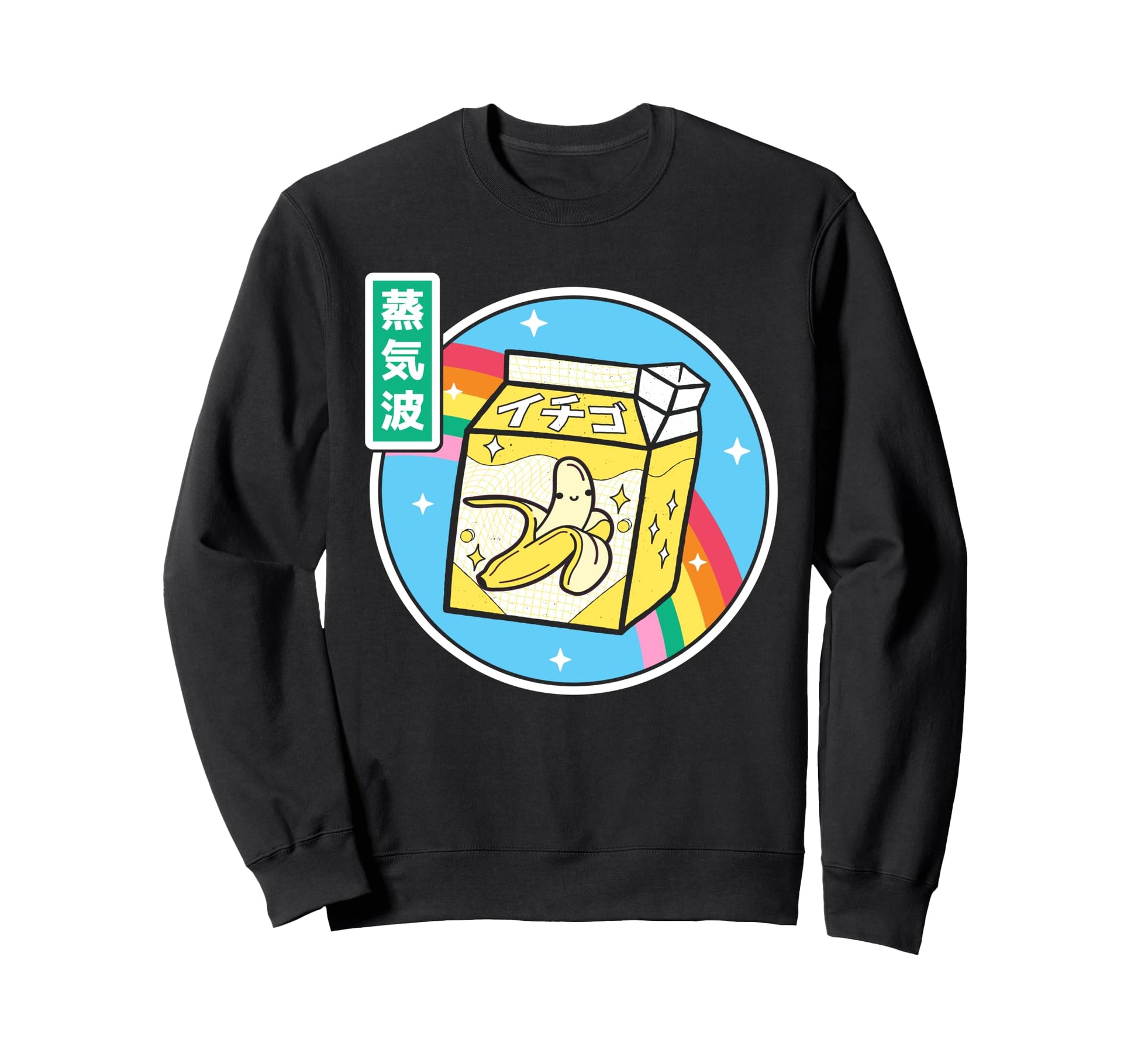 Banana Milk Carton Rainbow Japan Sweatshirt - Fun Novelty Design Men Women - T-Shirt, Sweatshirt, Hoodie