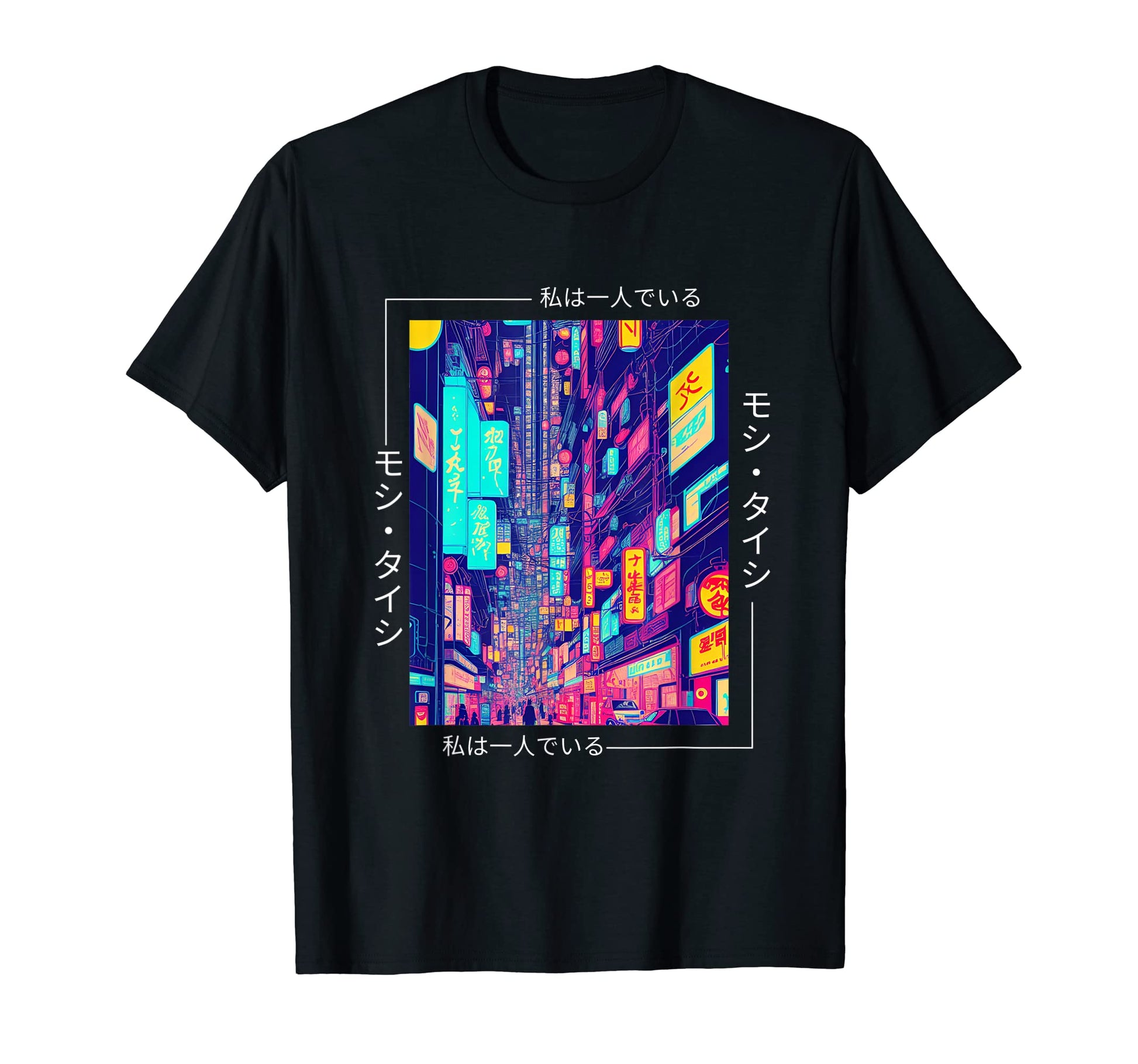 Japanese Streetwear Tokyo Vaporwave T-Shirt - Trendy Graphic Men Women - T-Shirt, Sweatshirt, Hoodie