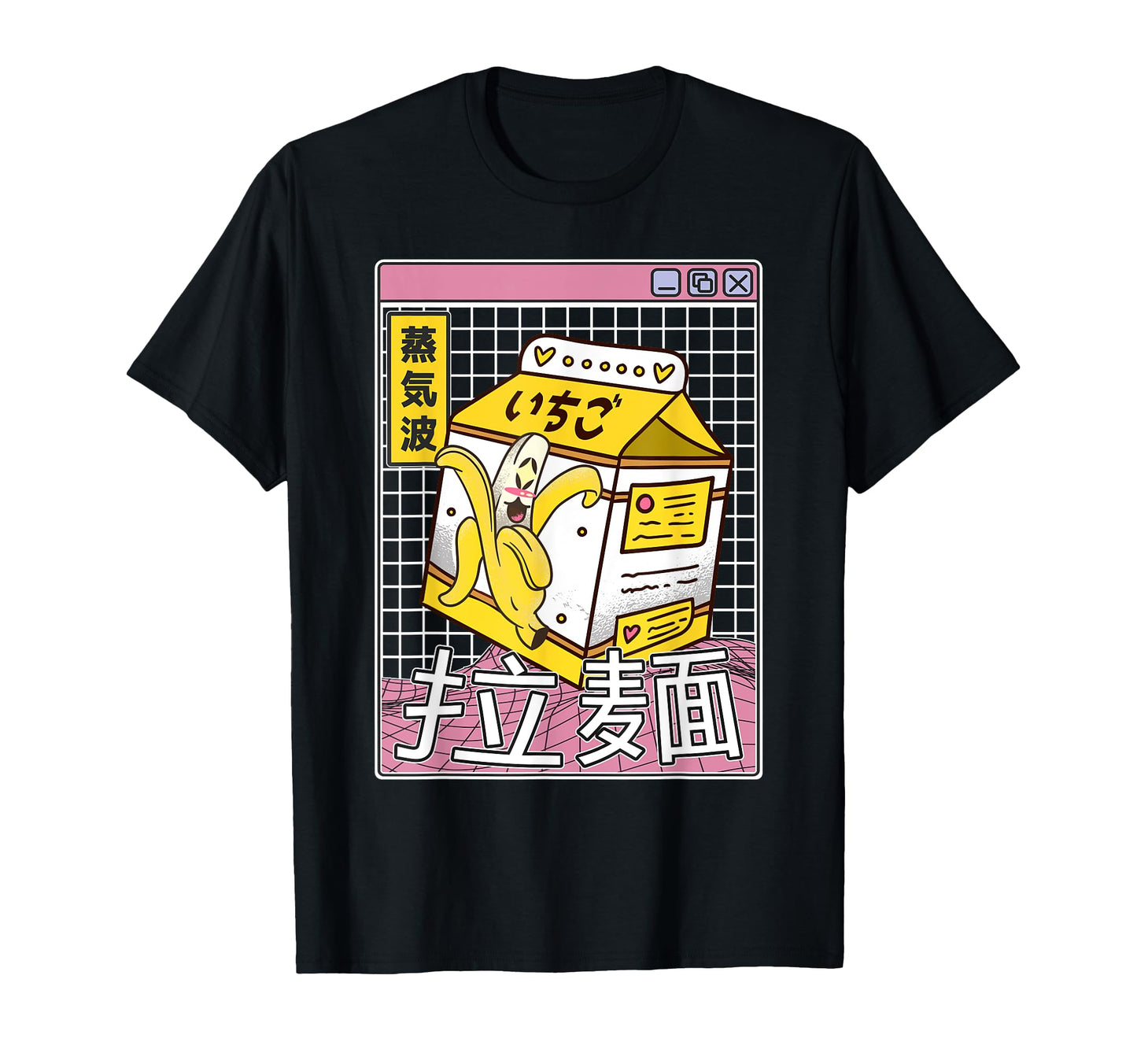 Banana Milk Carton Kawaii Grid T-Shirt - Aesthetic Graphic for Adults - T-Shirt, Sweatshirt, Hoodie