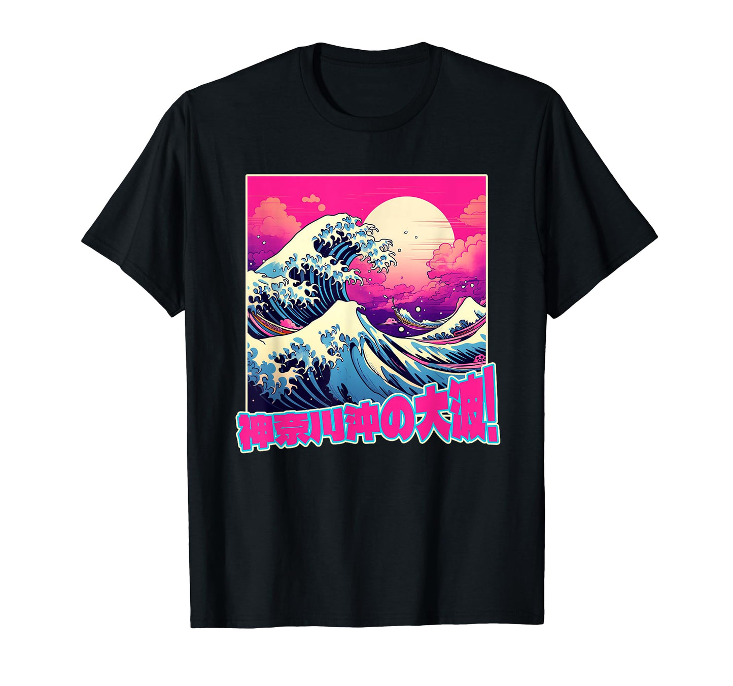 Great Wave Off Kanagawa Vaporwave T-Shirt - Novelty Apparel for Adults - T-Shirt, Sweatshirt, Hoodie