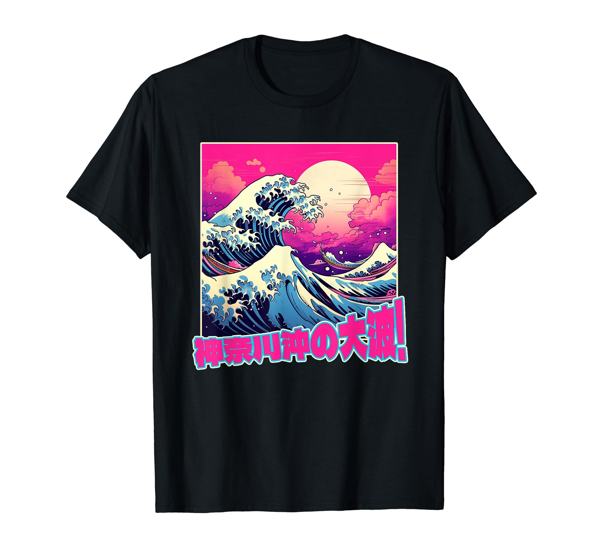 Great Wave Off Kanagawa Vaporwave T-Shirt - Novelty Apparel for Adults - T-Shirt, Sweatshirt, Hoodie