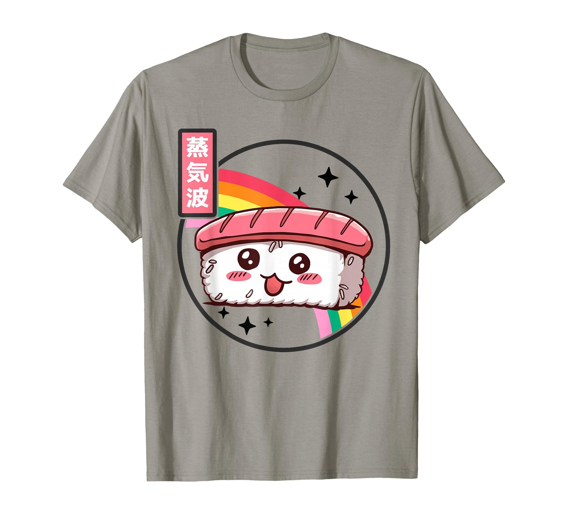 Sushi Kawaii Rainbow Anime T-Shirt - Streetwear Style for Adults - T-Shirt, Sweatshirt, Hoodie