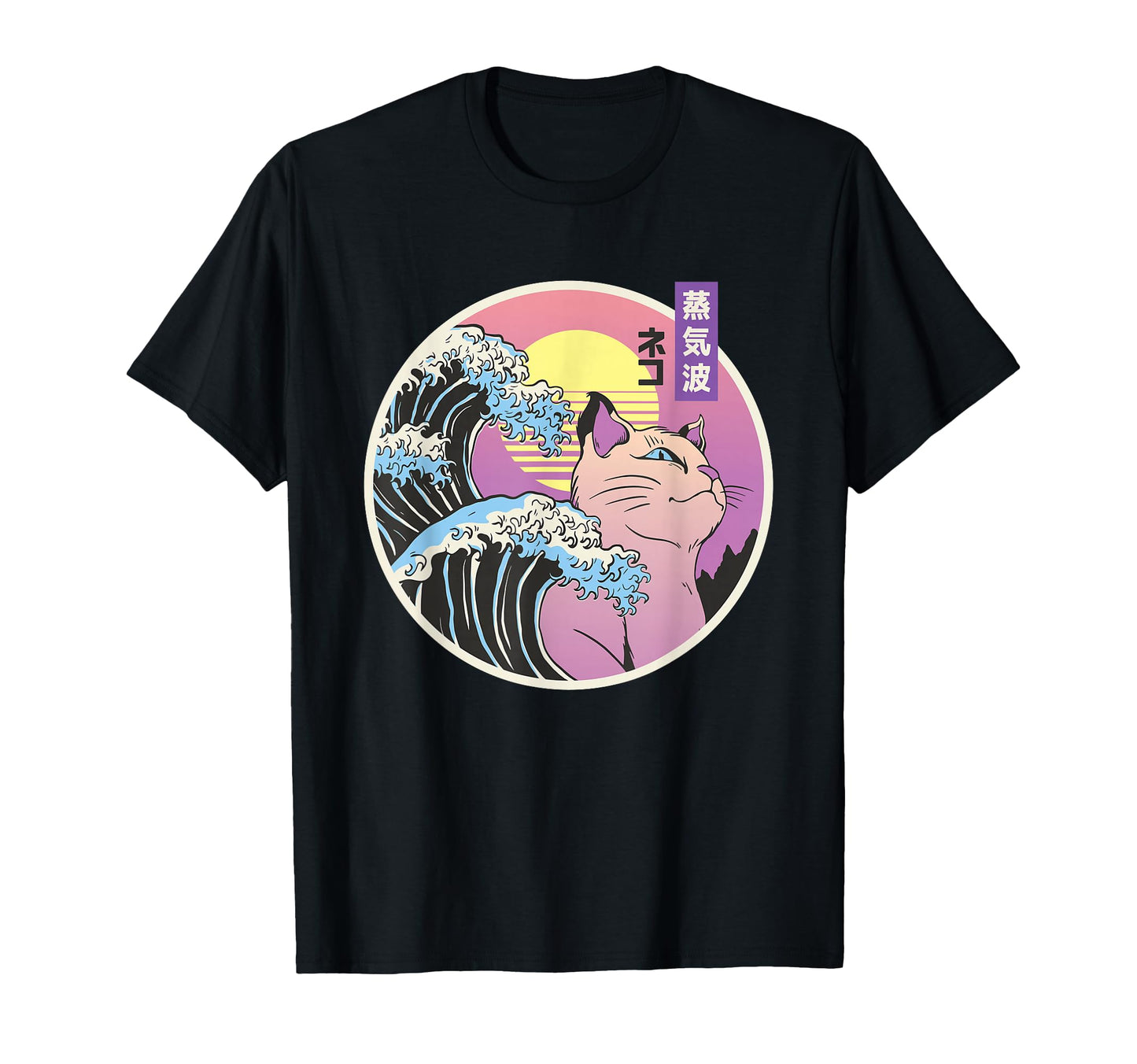 Cat Wave Kanagawa Sunset Japanese T-Shirt - Novelty Apparel Men Women - T-Shirt, Sweatshirt, Hoodie
