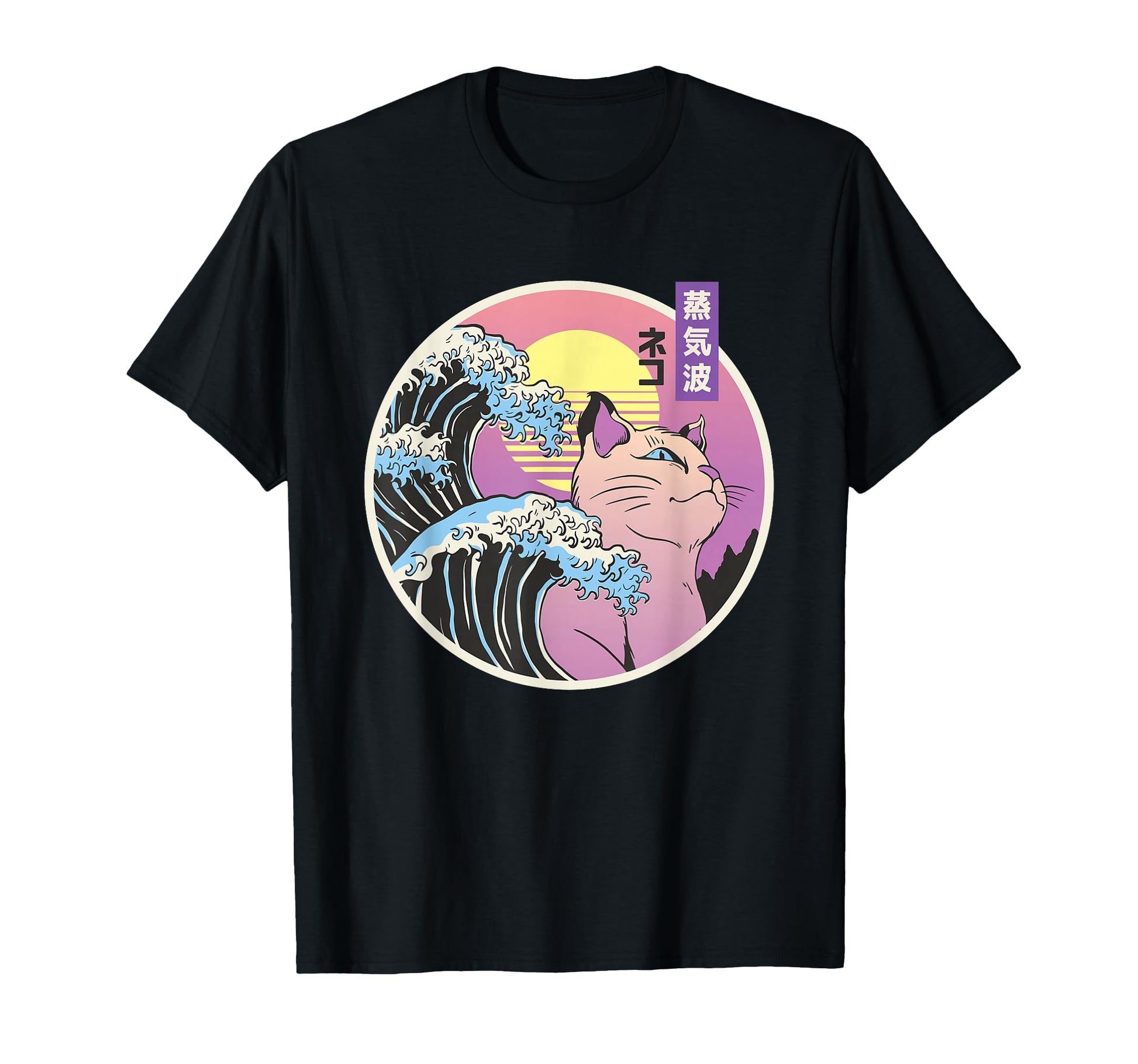 Cat Wave Kanagawa Sunset Japanese T-Shirt - Novelty Apparel Men Women - T-Shirt, Sweatshirt, Hoodie