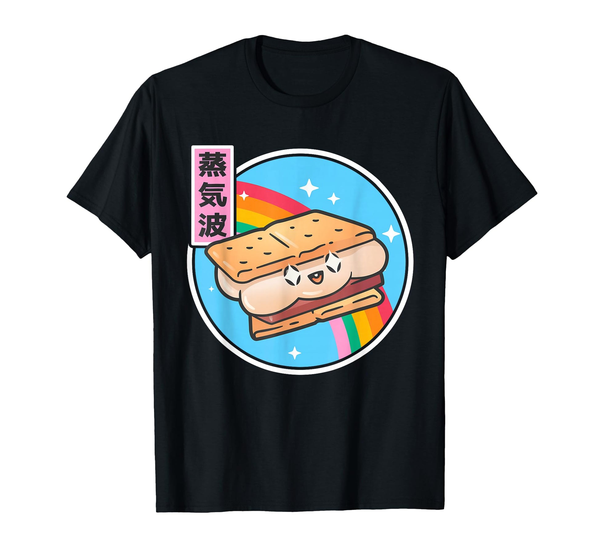 Japanese Smore Kawaii Japan Rainbow Anime T-Shirt - Unique Graphic Unisex - T-Shirt, Sweatshirt, Hoodie