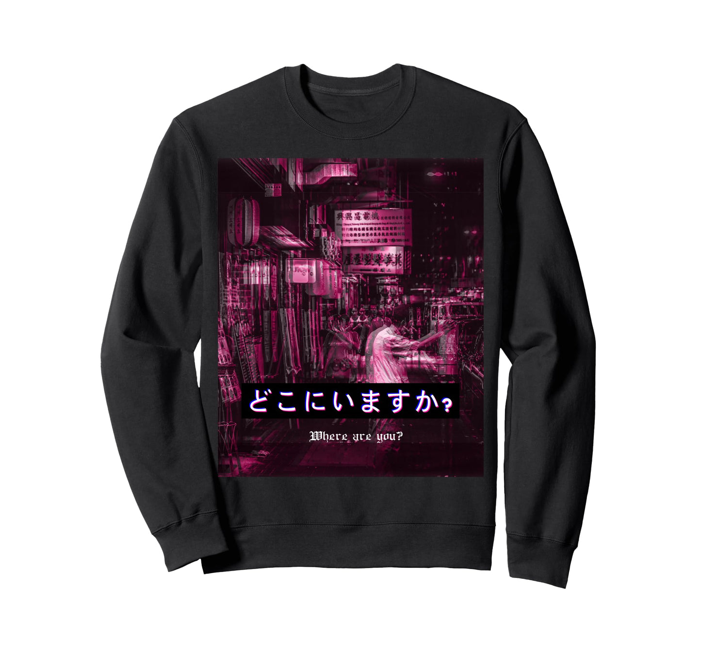 80S Vaporwave Asian Grunge Sweatshirt - Minimalist Print Men Women - T-Shirt, Sweatshirt, Hoodie
