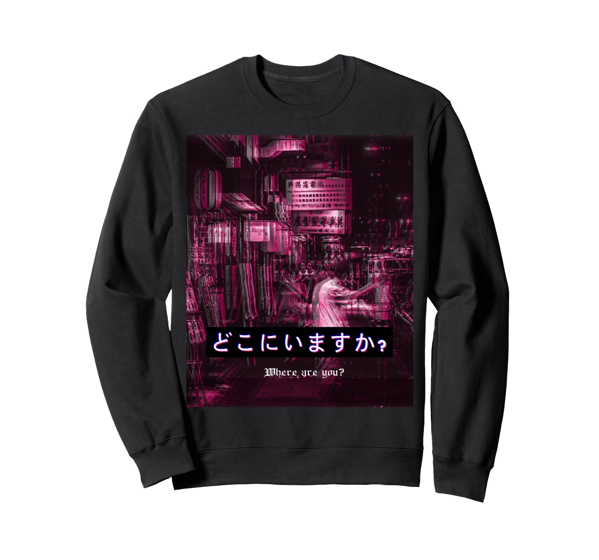 80S Vaporwave Asian Grunge Sweatshirt - Minimalist Print Men Women - T-Shirt, Sweatshirt, Hoodie