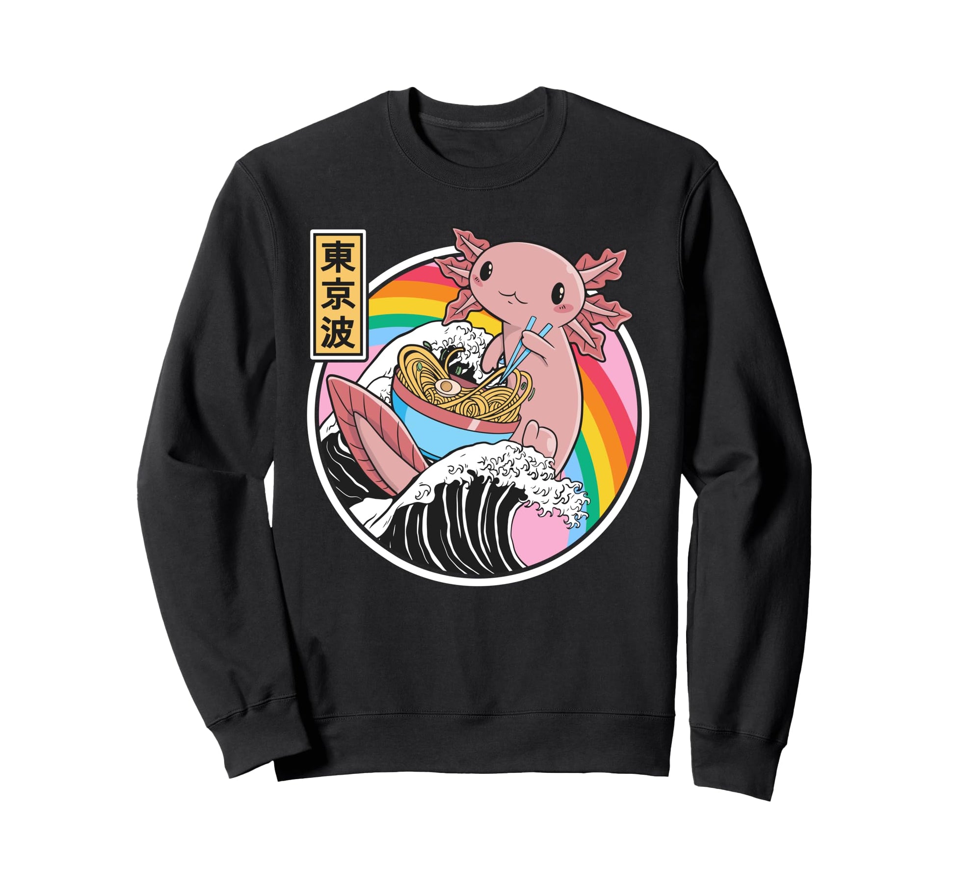 Axolotl Eating Ramen Kanagawa Wave Sweatshirt - Unique Graphic for Adults - T-Shirt, Sweatshirt, Hoodie