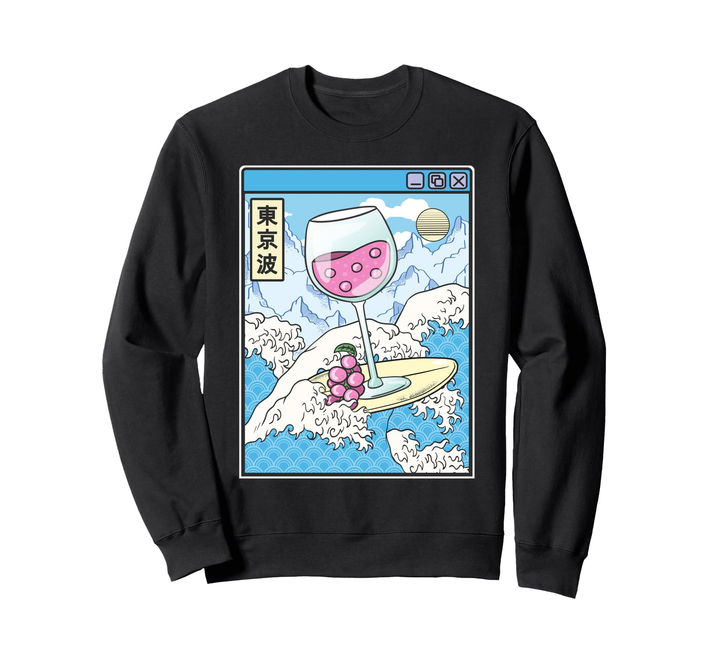 Surfing Wine Glass Japan Waves Sweatshirt - Minimalist Print for Adults - T-Shirt, Sweatshirt, Hoodie