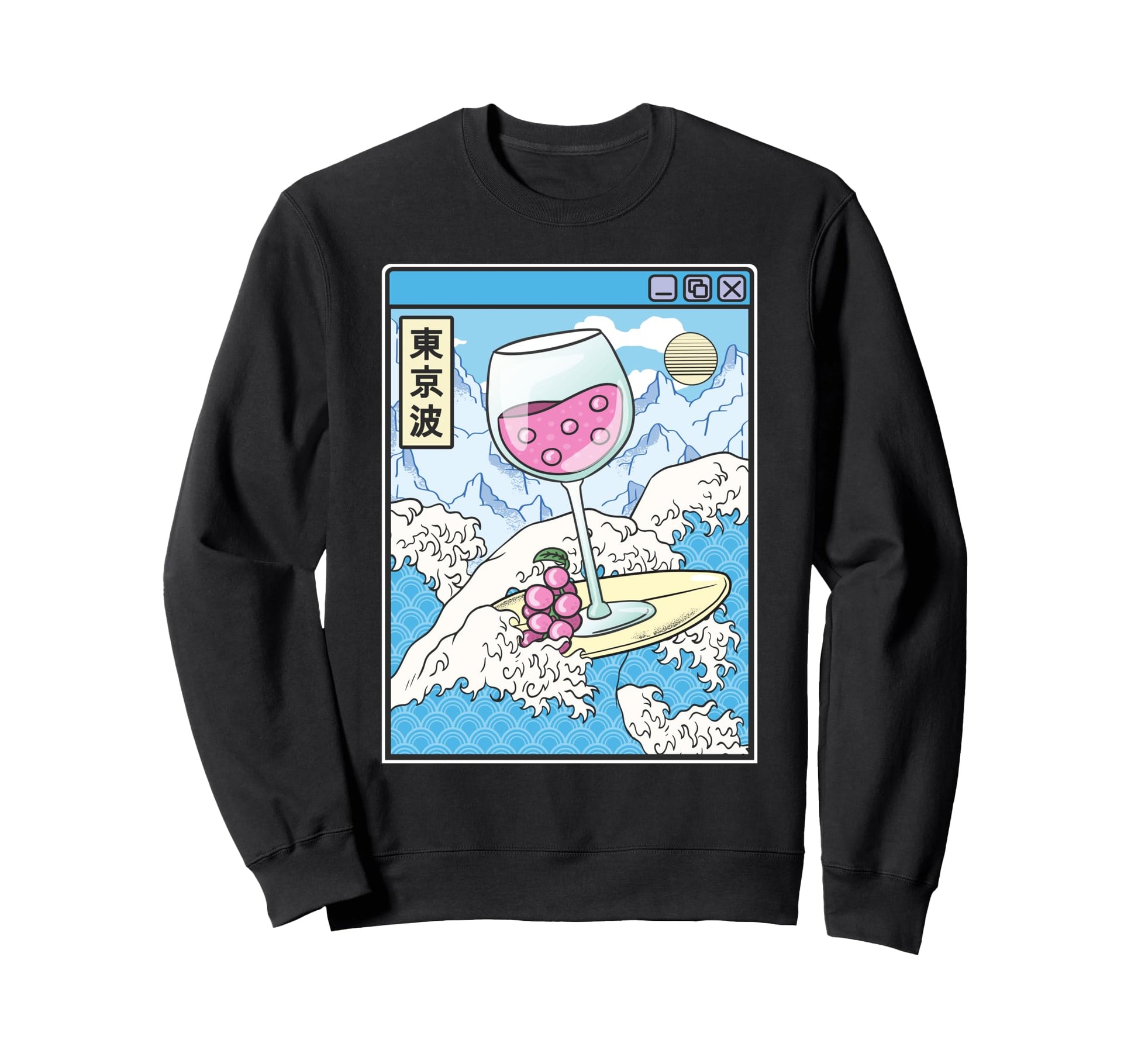 Surfing Wine Glass Japan Waves Sweatshirt - Minimalist Print for Adults - T-Shirt, Sweatshirt, Hoodie