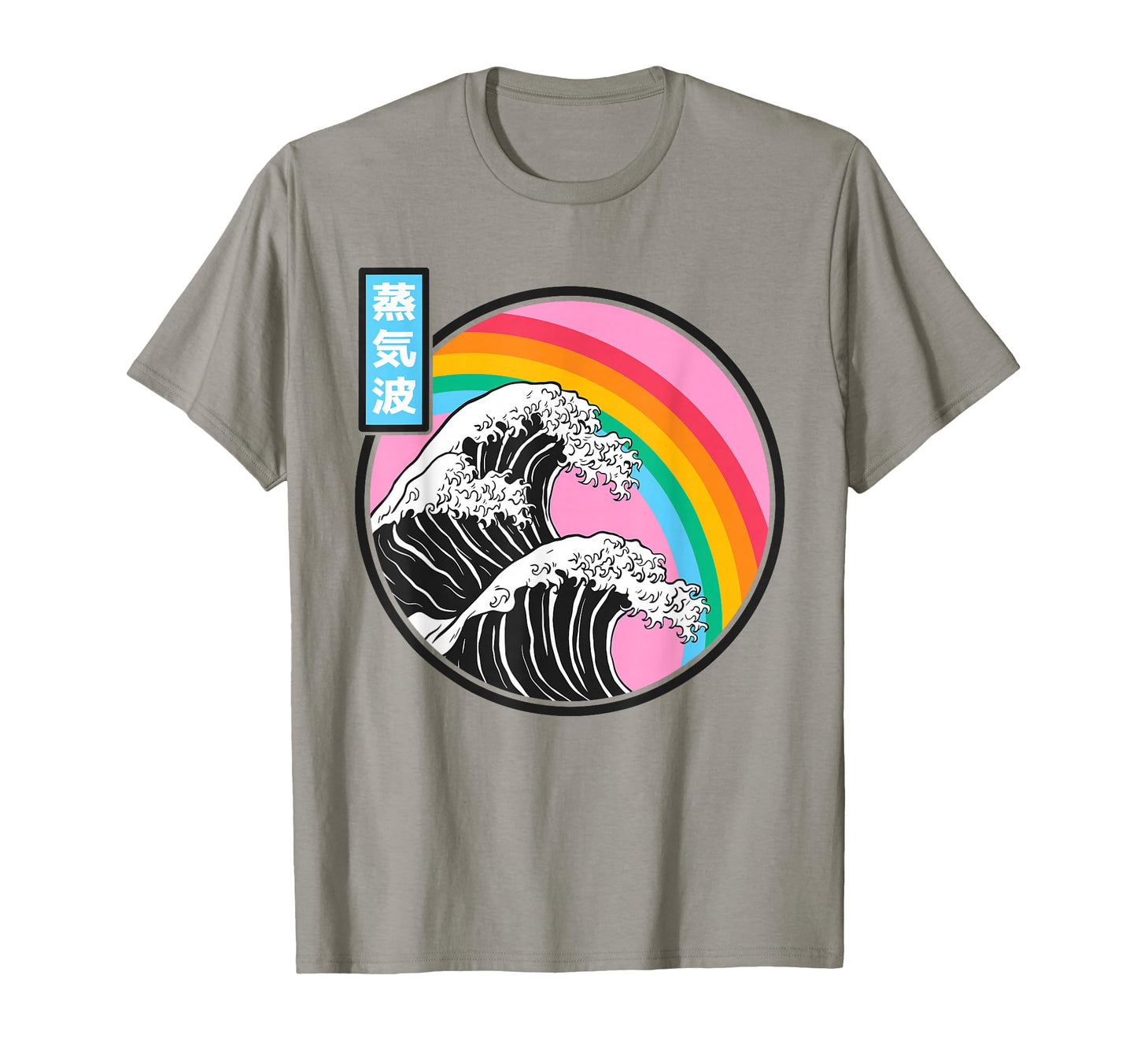 Great Wave Off Kanagawa Rainbow T-Shirt - Aesthetic Graphic for Adults - T-Shirt, Sweatshirt, Hoodie
