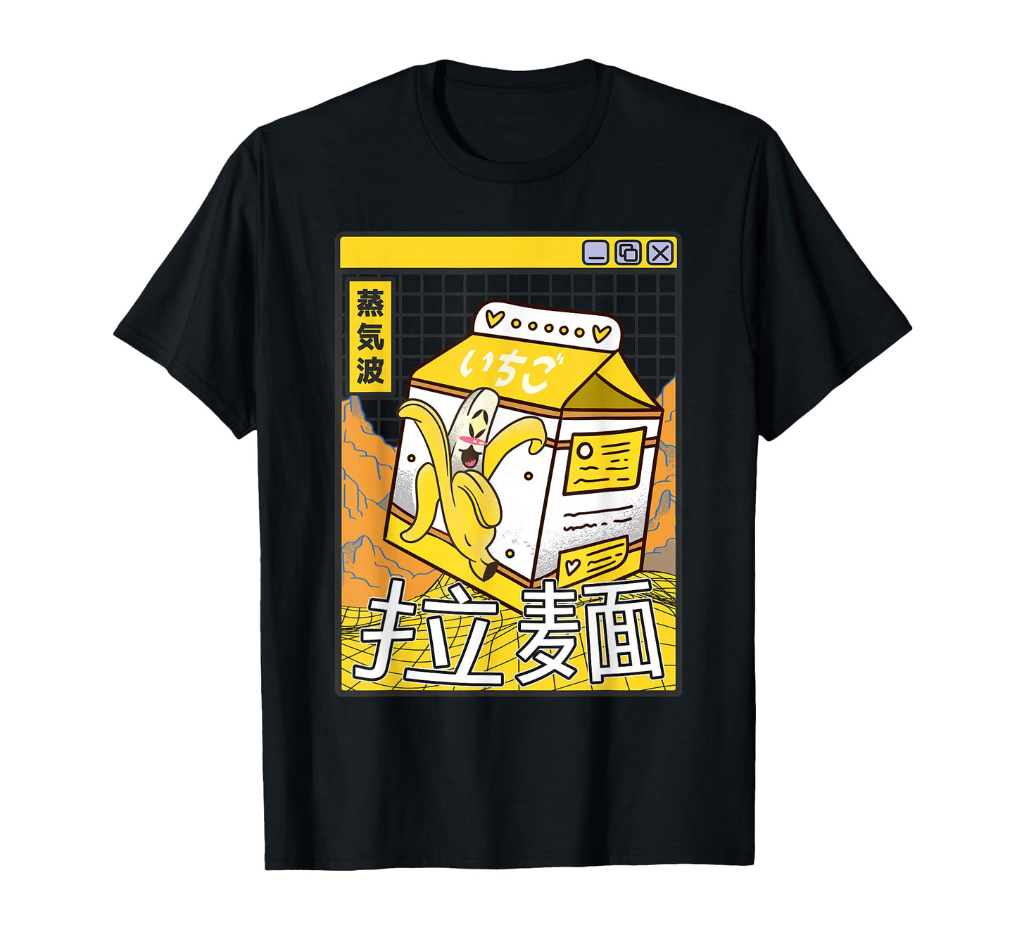 Banana Milk Carton Kawaii Grid T-Shirt - Novelty Apparel for Adults - T-Shirt, Sweatshirt, Hoodie