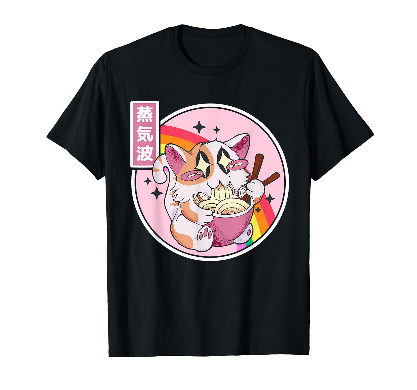 Cat Ramen Noodles Kawaii Rainbow Anime T-Shirt - Aesthetic Graphic Unisex - T-Shirt, Sweatshirt, Hoodie