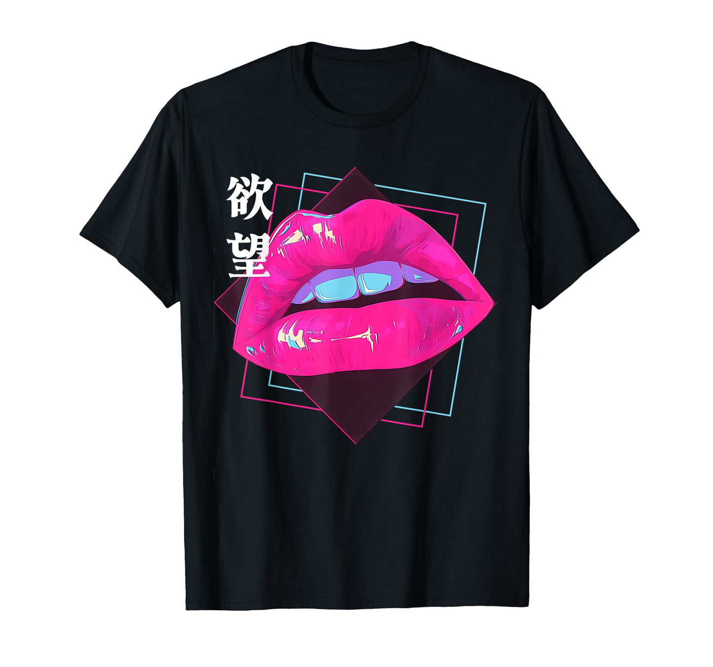 Desire Anime Lips Japanese Kanji T-Shirt - Custom Art Print Men Women - T-Shirt, Sweatshirt, Hoodie
