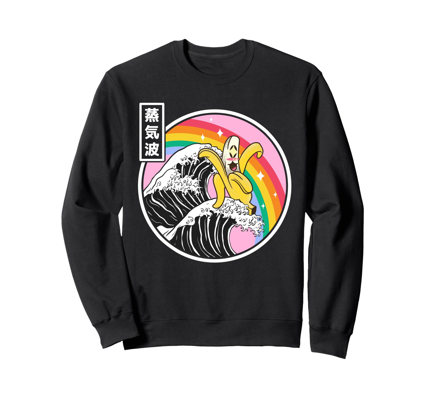 Happy Banana Surfing Kanagawa Wave Sweatshirt - Graphic Print Men Women - T-Shirt, Sweatshirt, Hoodie