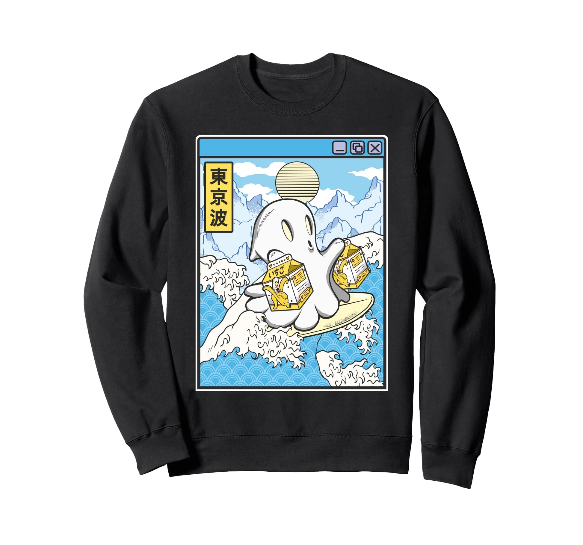 Surfing Ghost Banana Milk Japanese Sweatshirt - Unique Graphic Men Women - T-Shirt, Sweatshirt, Hoodie