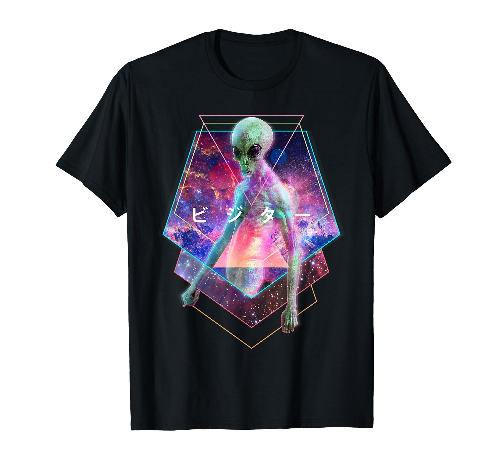 Alien Visitor Outer Space Japanese T-Shirt - Custom Art Print Men Women - T-Shirt, Sweatshirt, Hoodie