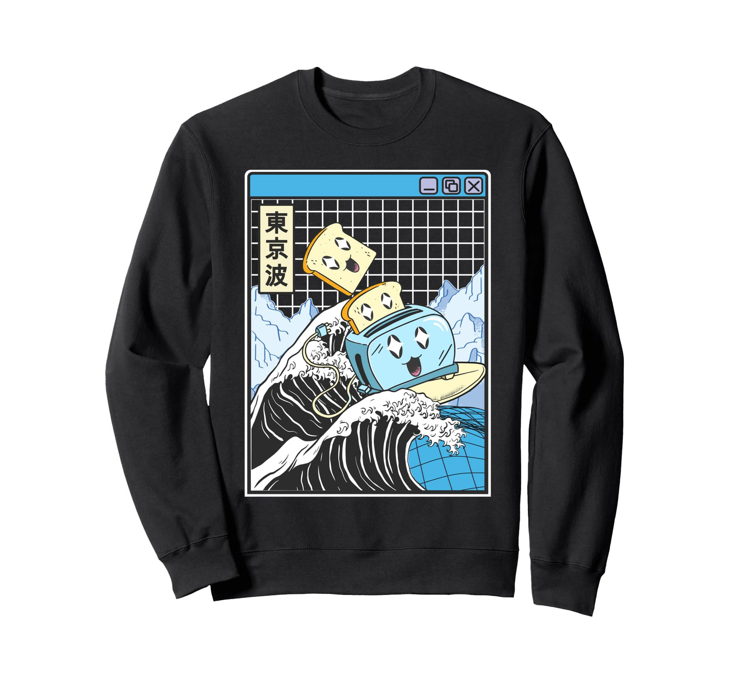 Happy Toaster Surfing Kanagawa Sweatshirt - Novelty Apparel for Adults - T-Shirt, Sweatshirt, Hoodie